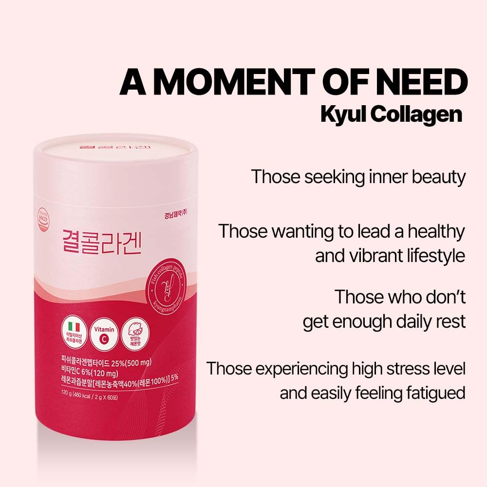 LEMONA Official Kyul Collagen, Korean Collagen Peptides for Women 60 Stick(2g) with Vitamin C for Hair, Nail, Skin, Bone & Joint Health (500 mg, Lemon)