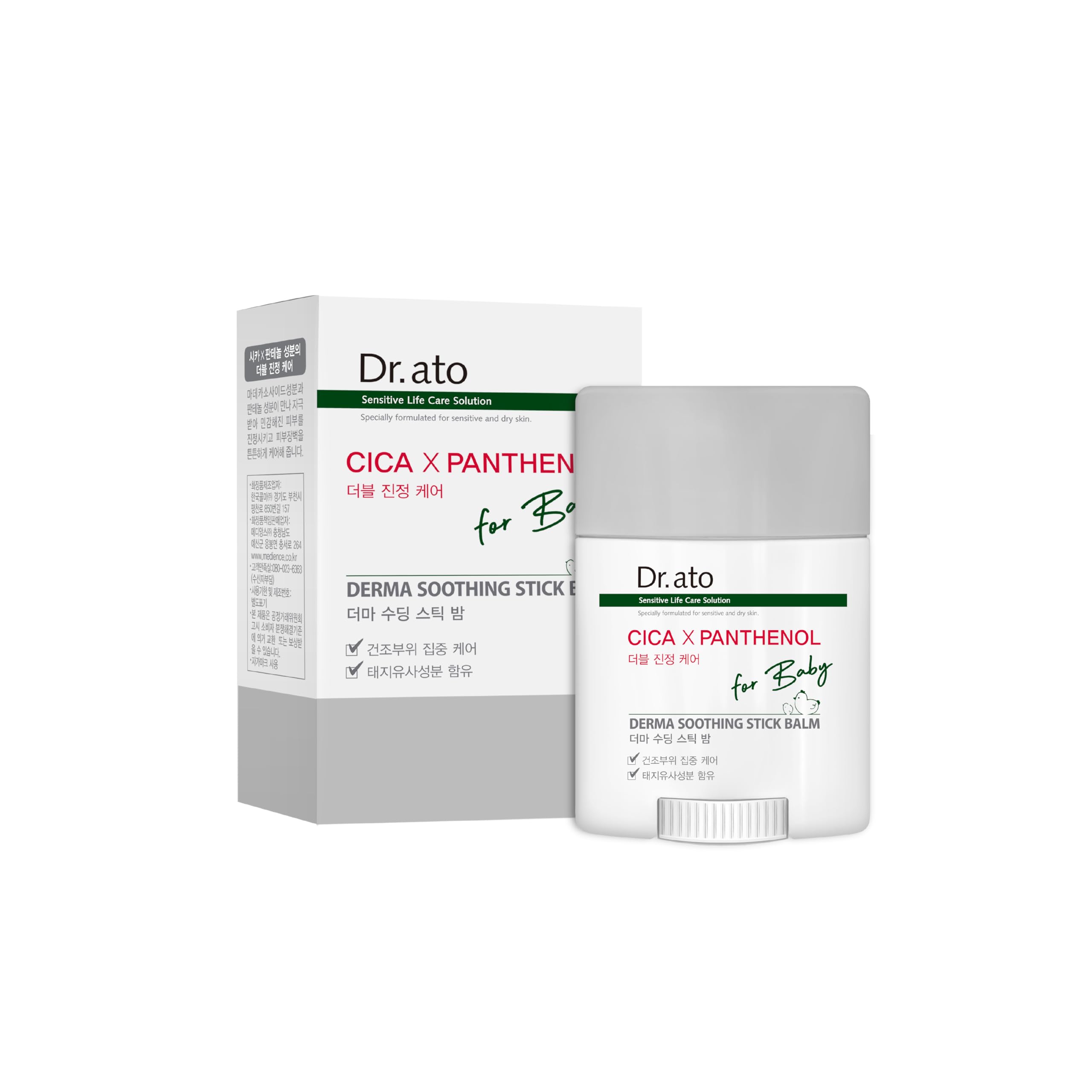 Dr. ato Healing Serum Stick for Dry Face Skin, Chapped Lips, Neck, Elbows, and Knees, Fragrance-Free, Derma Moisturizer Stick with Shea Butter (0.62 Oz)