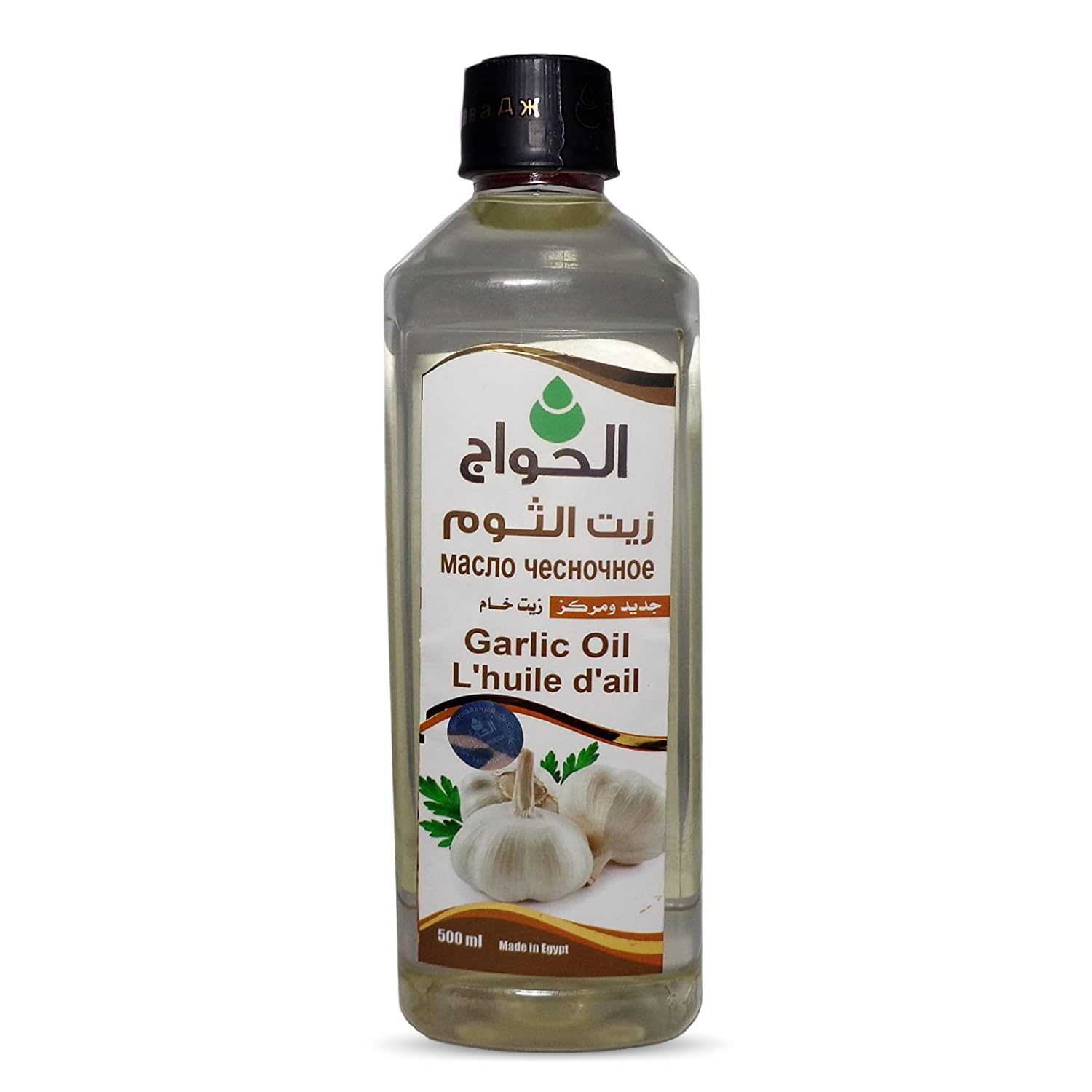 bonballoon Pure & Natural Garlic Oil Cold Pressed Al Hawaj Elhawag El Hawag Concentrated Crude Perfect Hair Skin (1 Pack = 17.64 oz / 500 ml)