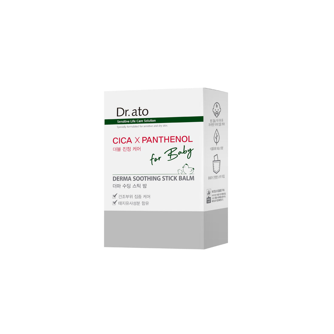 Dr. ato Healing Serum Stick for Dry Face Skin, Chapped Lips, Neck, Elbows, and Knees, Fragrance-Free, Derma Moisturizer Stick with Shea Butter (0.62 Oz)