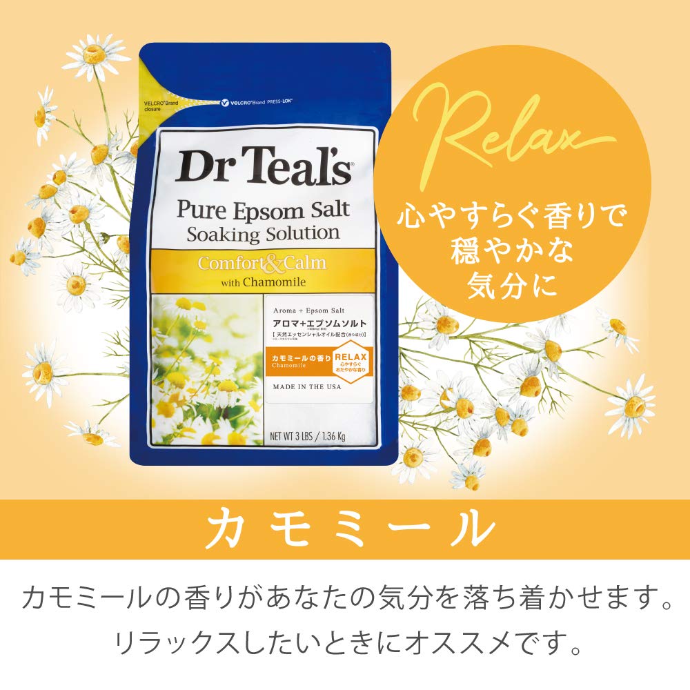 Dr Teal's Epsom Salt Soaking Solution, Chamomile, 48 Ounce