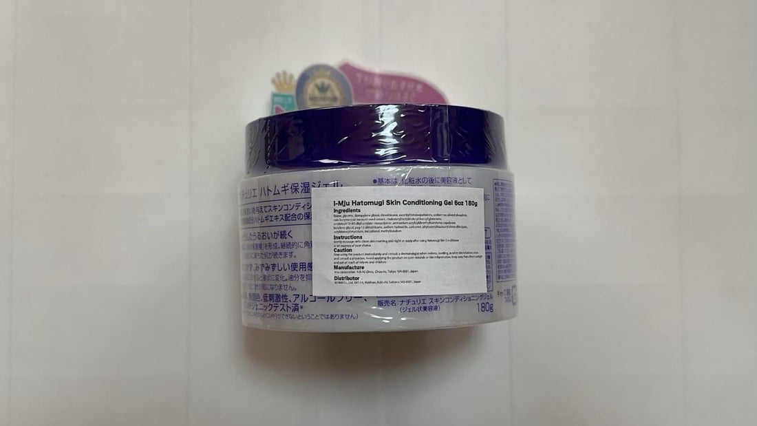 Hatomugi Skin Conditioning Gel 6.35 oz. / 180g