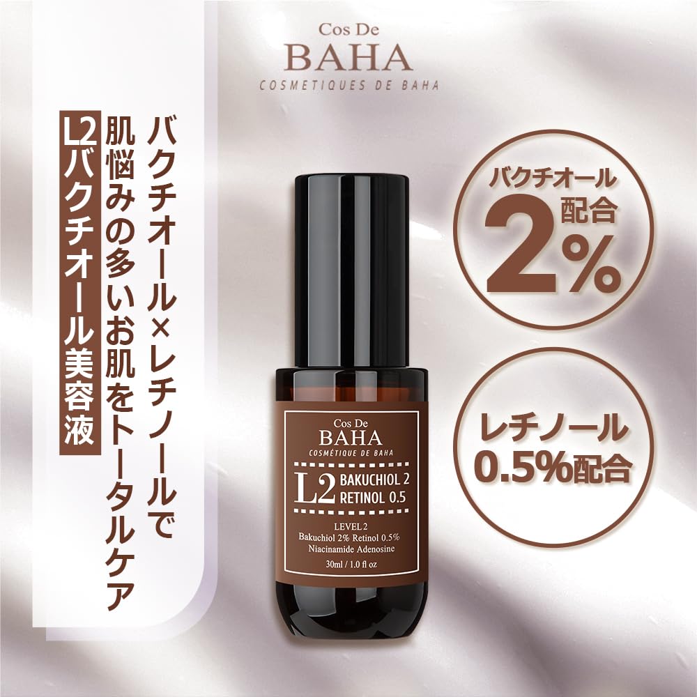 Retinol 0.5%, Bakuchiol 2% Serum with Retinol for Face, Anti-Aging, Hyperpigmentation and Acne Flare-Ups, 1 Fl Oz (30ml)