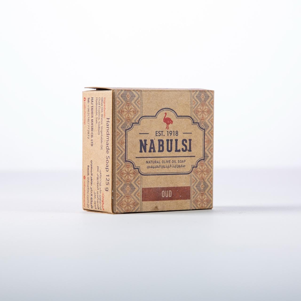 Nabulsi Virgin Olive Oil Nabulsi Soap Bar - 1 Pack 4.4 OZ 100% Pure Olive Oil Soap Bar for Face & Body - Traditional Soap with Real Scent - Chemical Free Soap Bar for Men & Women (Oud)