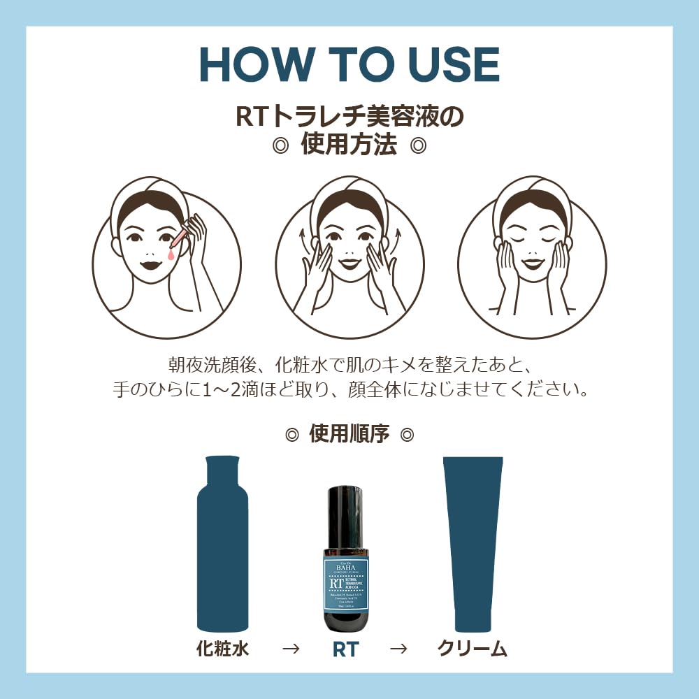 Retinol & Tranexamic Acid Radiance Boost Facial Serum: Enhanced Skin Texture and Tone, with Hydrating Aloe & Nourishing Botanicals, 1 Fl Oz (30ml)