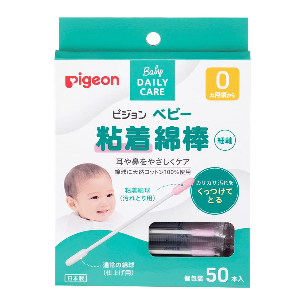 PIGEON Baby Cotton Swab with Oil (Made in Japan) by Pigeon