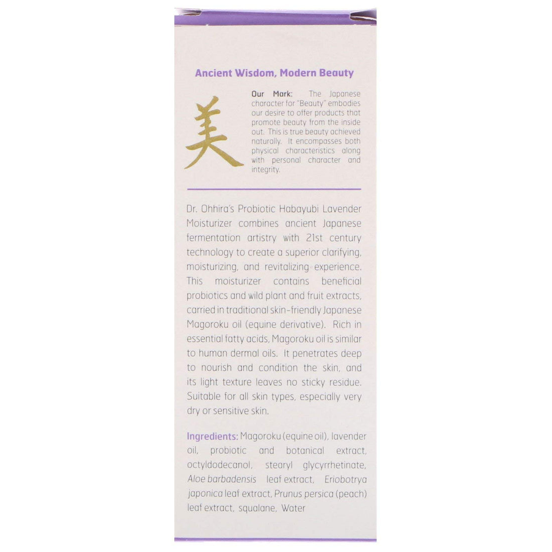 Dr. Ohhira's Probiotic Hadayubi Lavender Moisturizer Essential Formulas 1.5 oz (43 g) Liquid