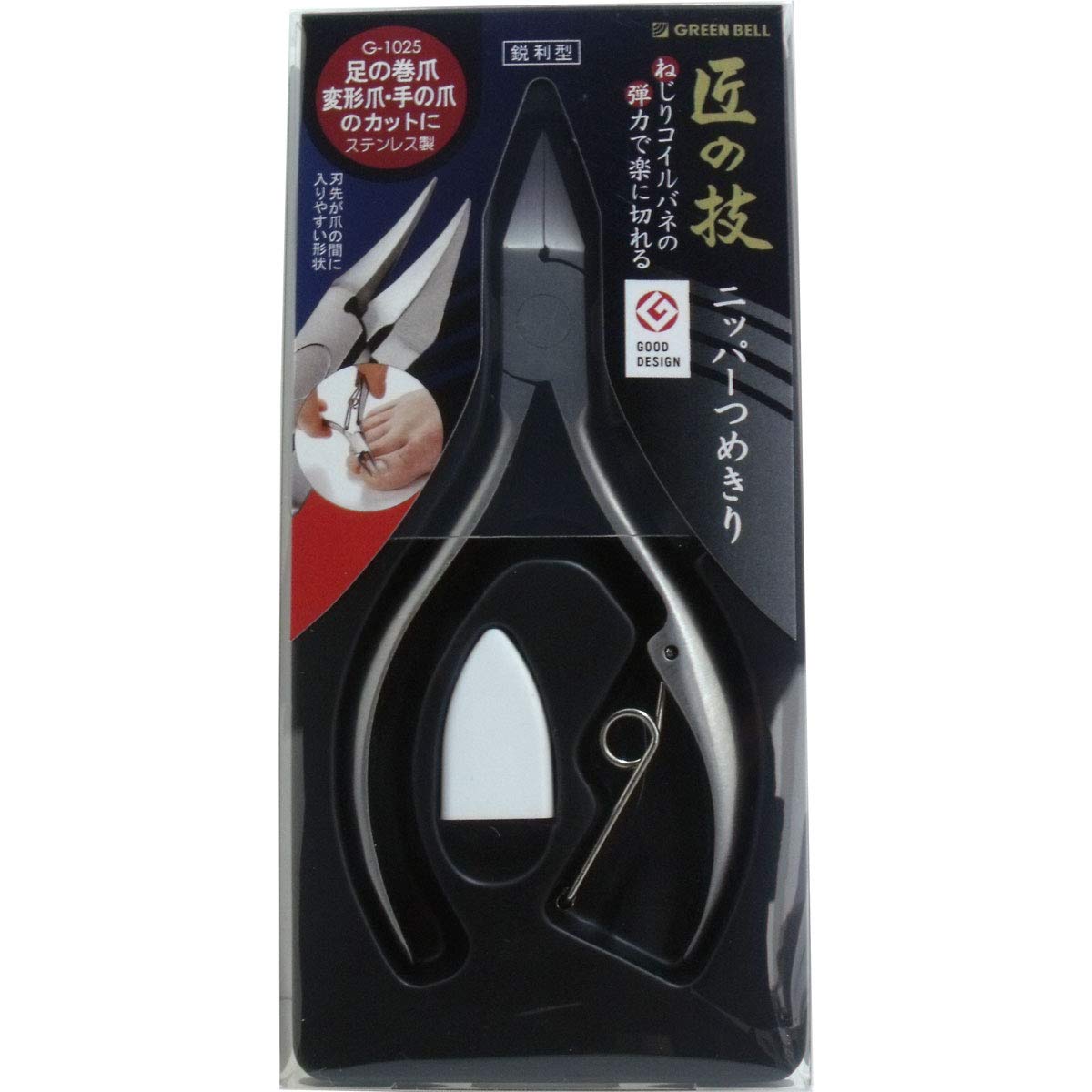 Takuminowaza Japan High Class Stainless Steel Nippers Nail Clipper G 1025