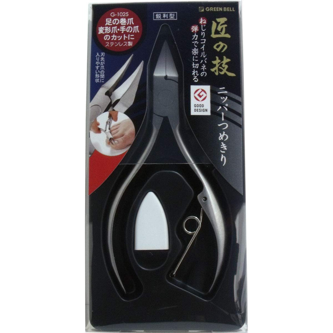 Takuminowaza Japan High Class Stainless Steel Nippers Nail Clipper G 1025