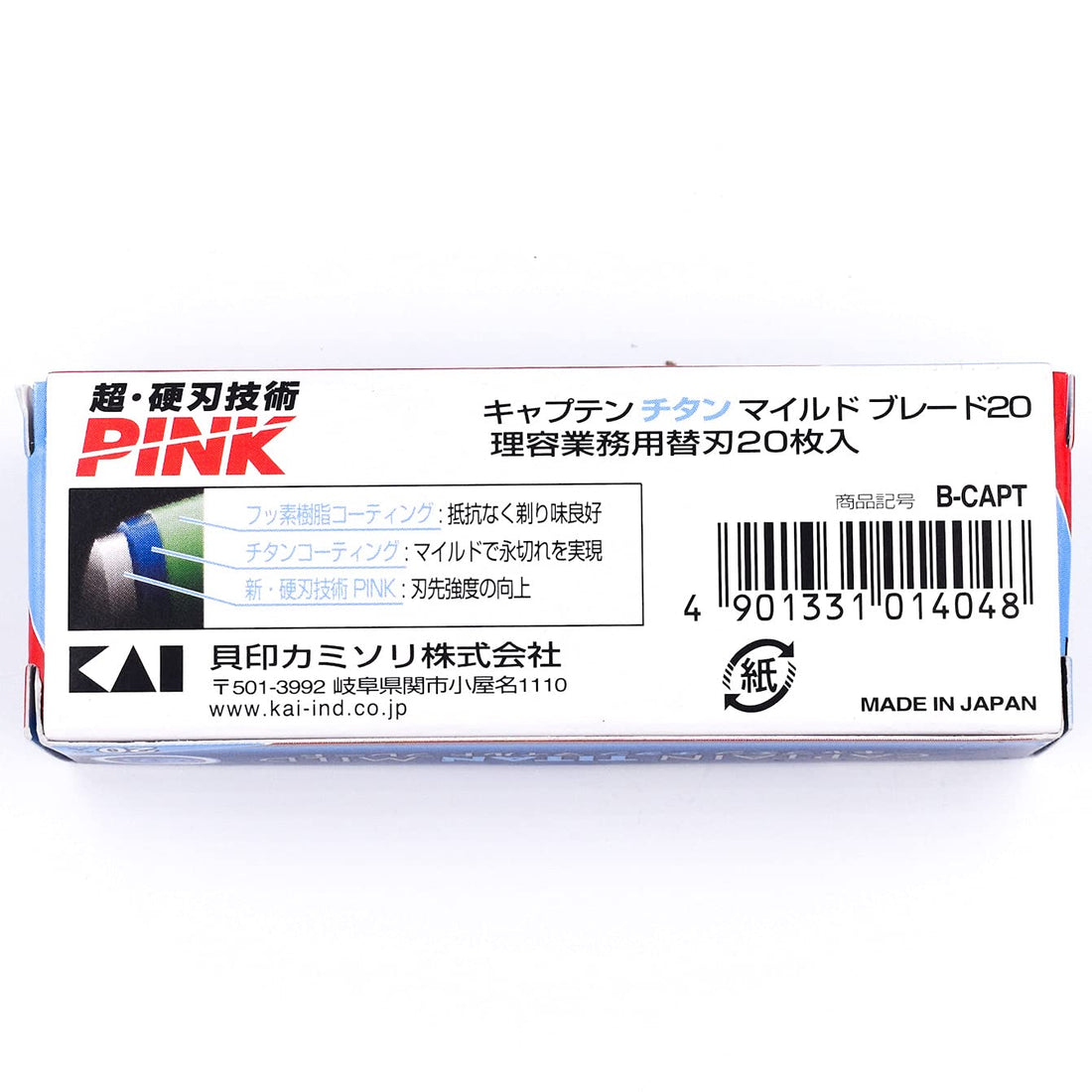 Titan Mild Refill Blades 20 blades by Kai Razors