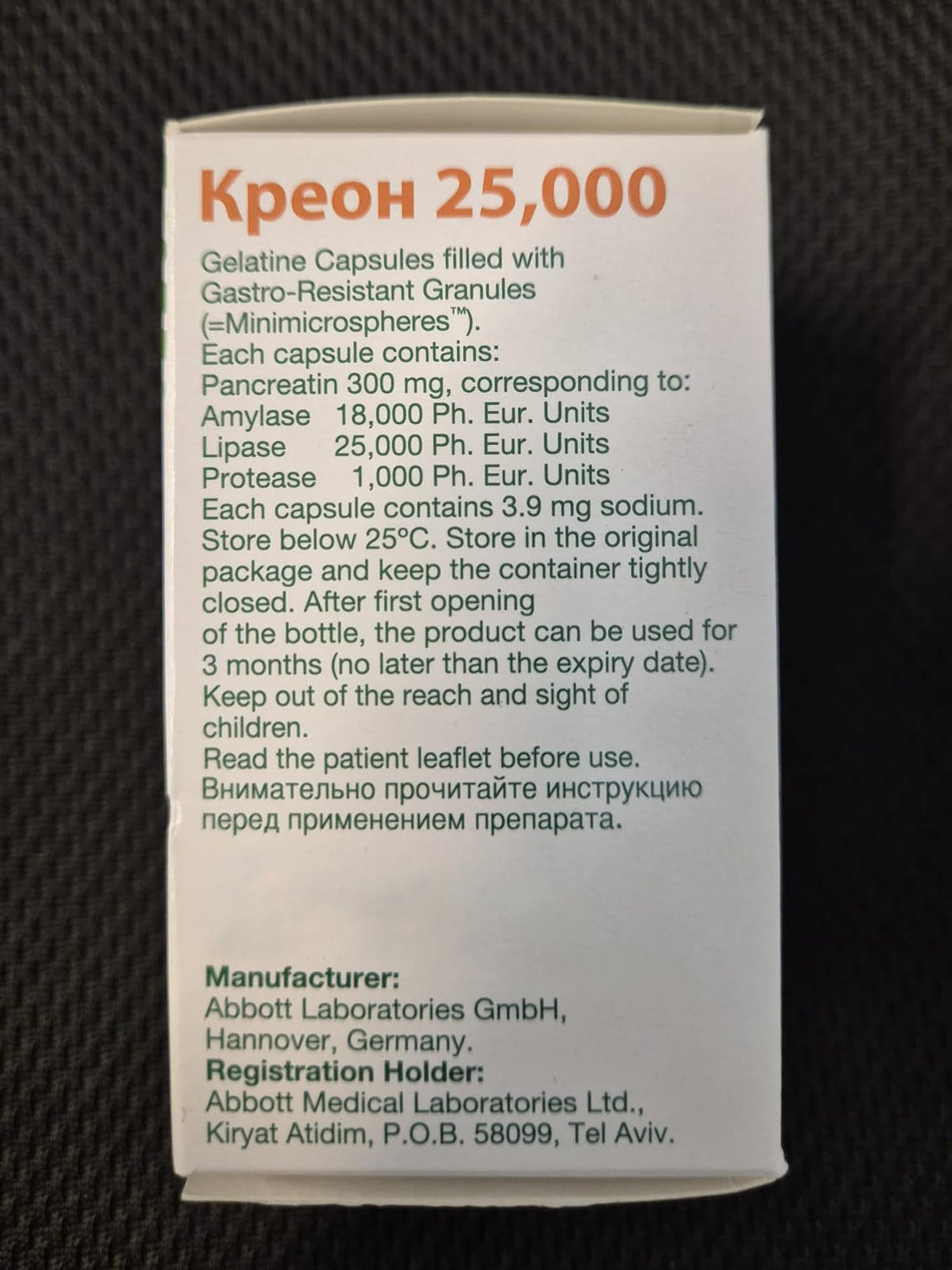 Creon 25,000 Pancreatin 300mg - Digestive Enzyme Supplement for Pancreatic Insufficiency - Supports Digestion with Lipase, Protease, and Amylase - 50 Capsules
