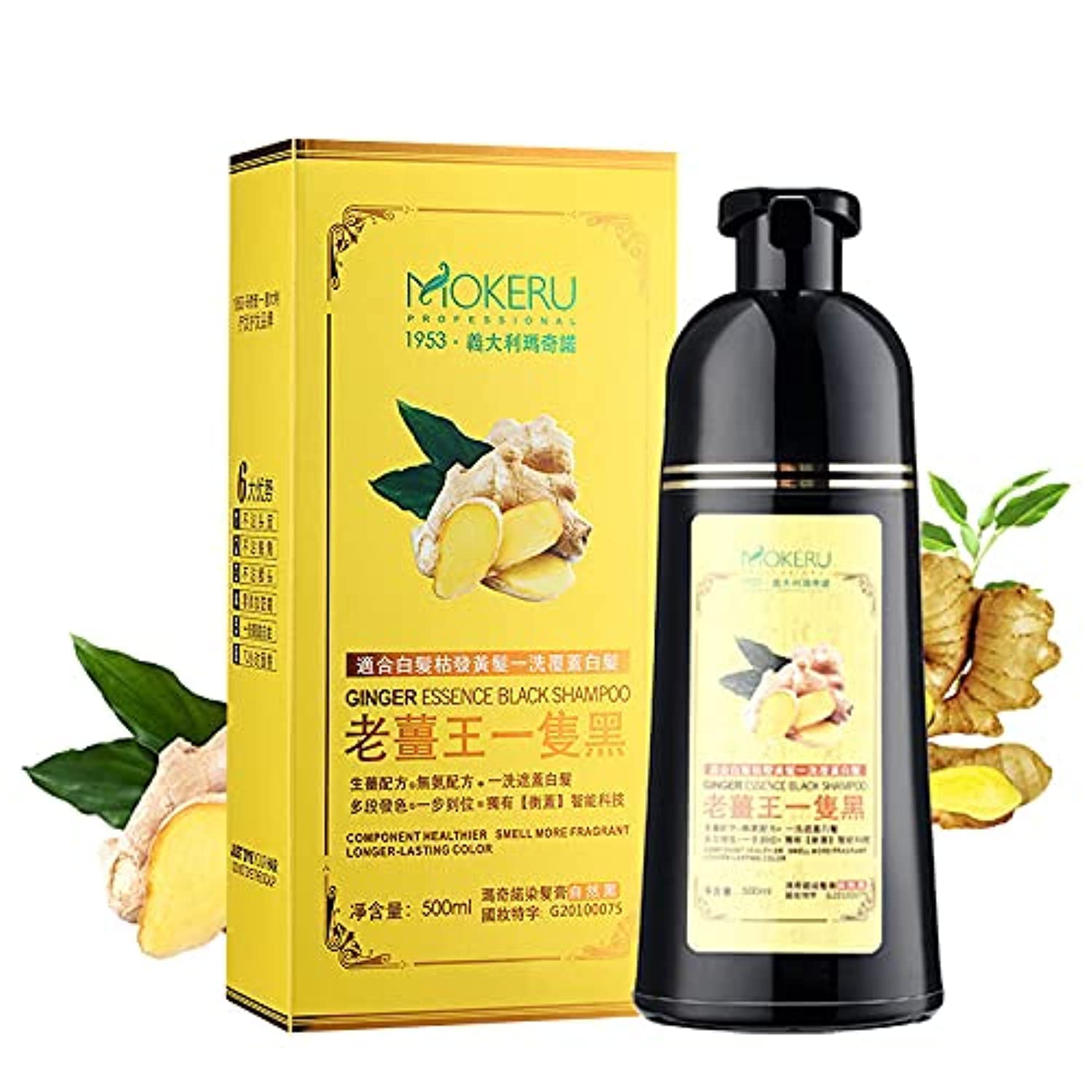 MADAME FIN MOKERU Ginger Black Hair Shampoo Magic 5 minutes natural black hair dye Component Healthier Smell More Fragrant Longer-Lasting Color