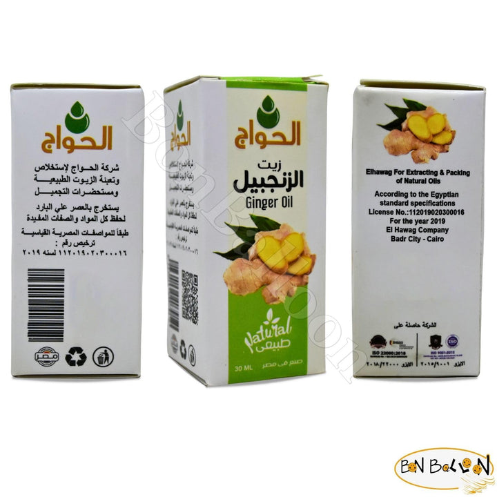 bonballoon El Hawag Pure & Natural Ginger Oil Cold Pressed Elhawag For Skin & Hair Halal (1 Pack = 1 oz / 30 ml)