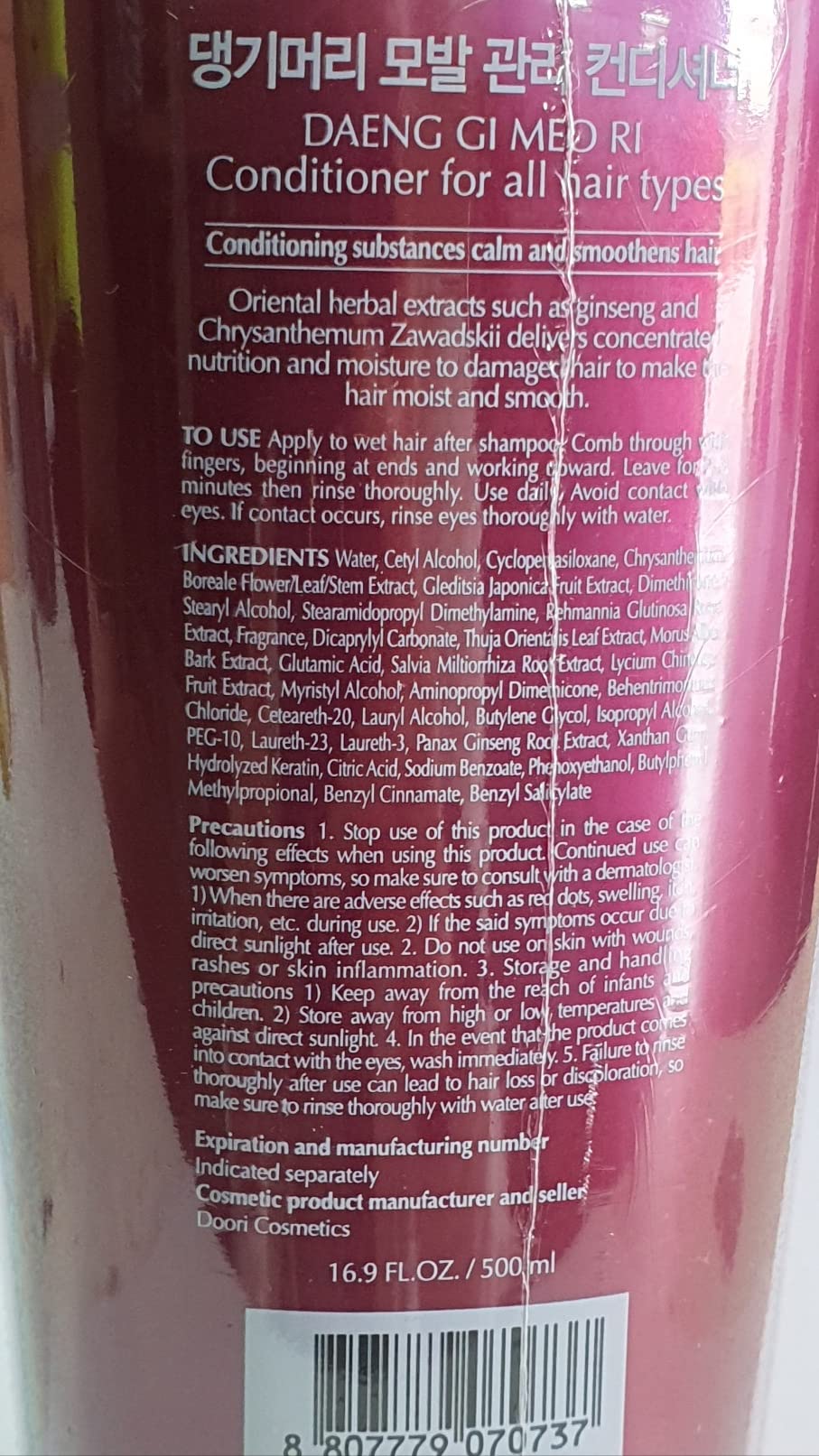 Daeng Gi Meo Ri - Shampoo & Conditioner Set for Damaged hair, Add Nutrition and Shine for Healthy and Energetic Hair, Reducing Dandruff, Nourishing and Promoting Hair Growth, 16.9 FL. OZ/ 500ml