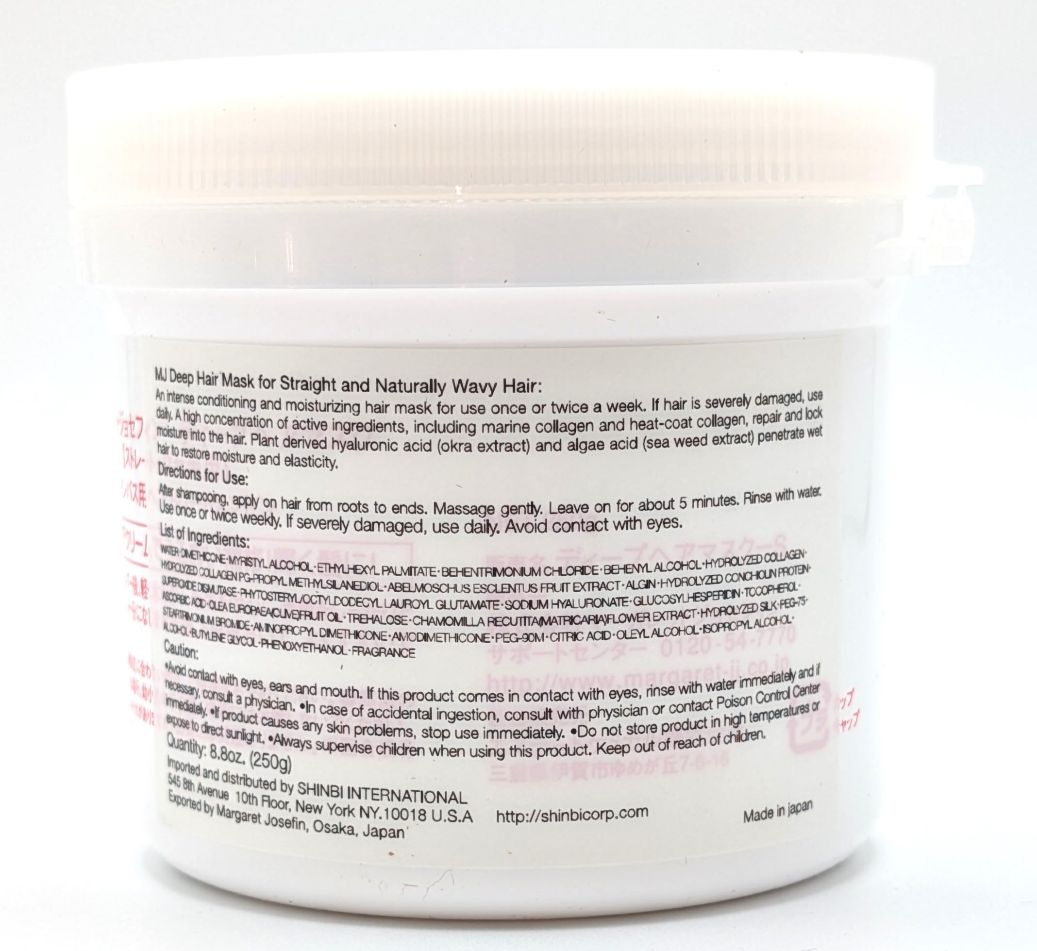 Margaret Josefin MJ Deep Hair Mask for Straight and Naturally Wavy Hair (8.8 oz.)