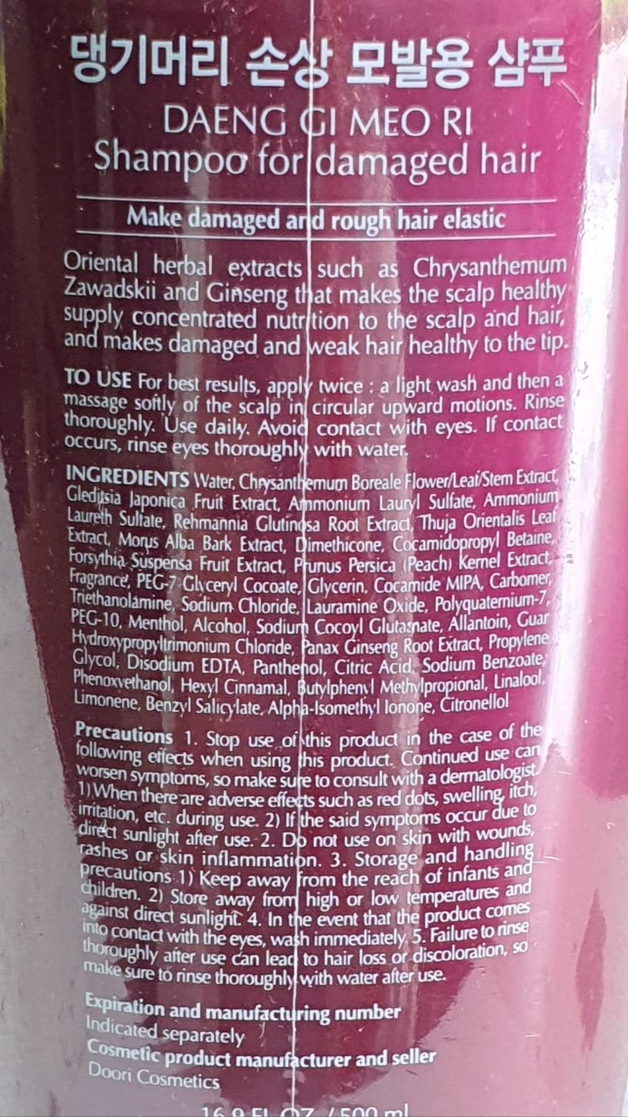 Daeng Gi Meo Ri - Shampoo & Conditioner Set for Damaged hair, Add Nutrition and Shine for Healthy and Energetic Hair, Reducing Dandruff, Nourishing and Promoting Hair Growth, 16.9 FL. OZ/ 500ml