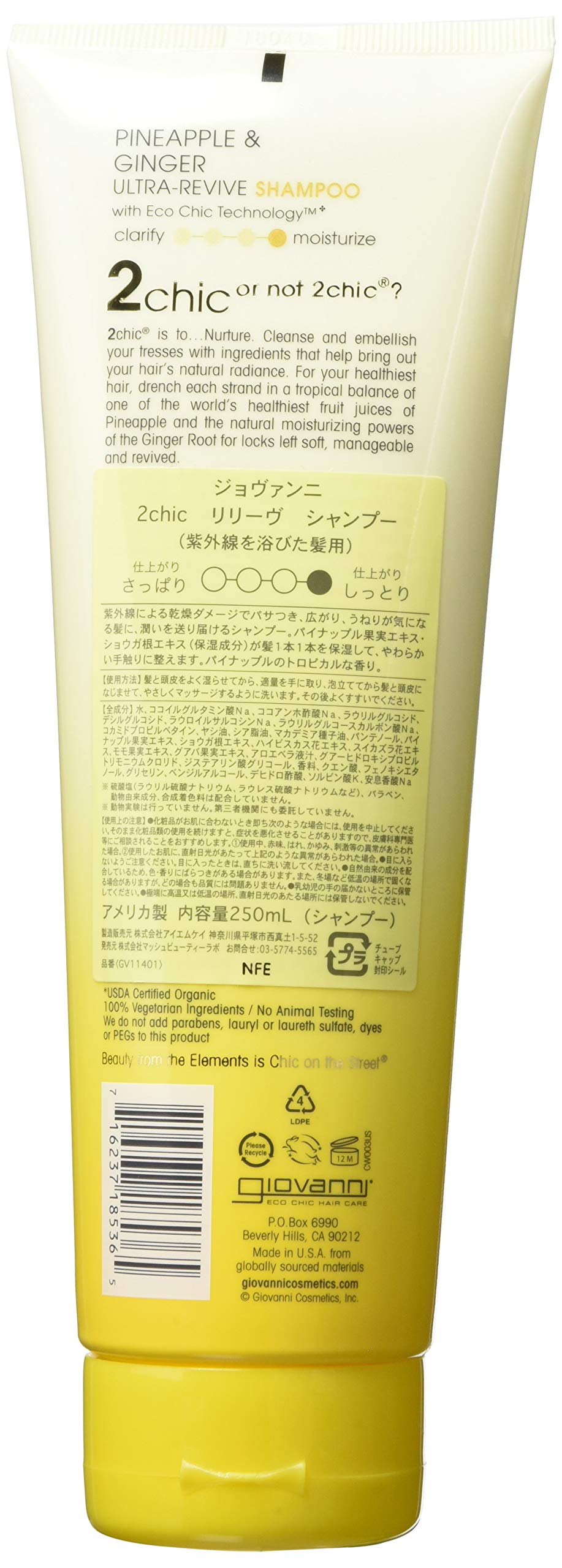 GIOVANNI Giovanni 2chic Ultra-Revive Shampoo for Dry Unruly Hair Pineapple Ginger 8 5 fl oz 250 ml