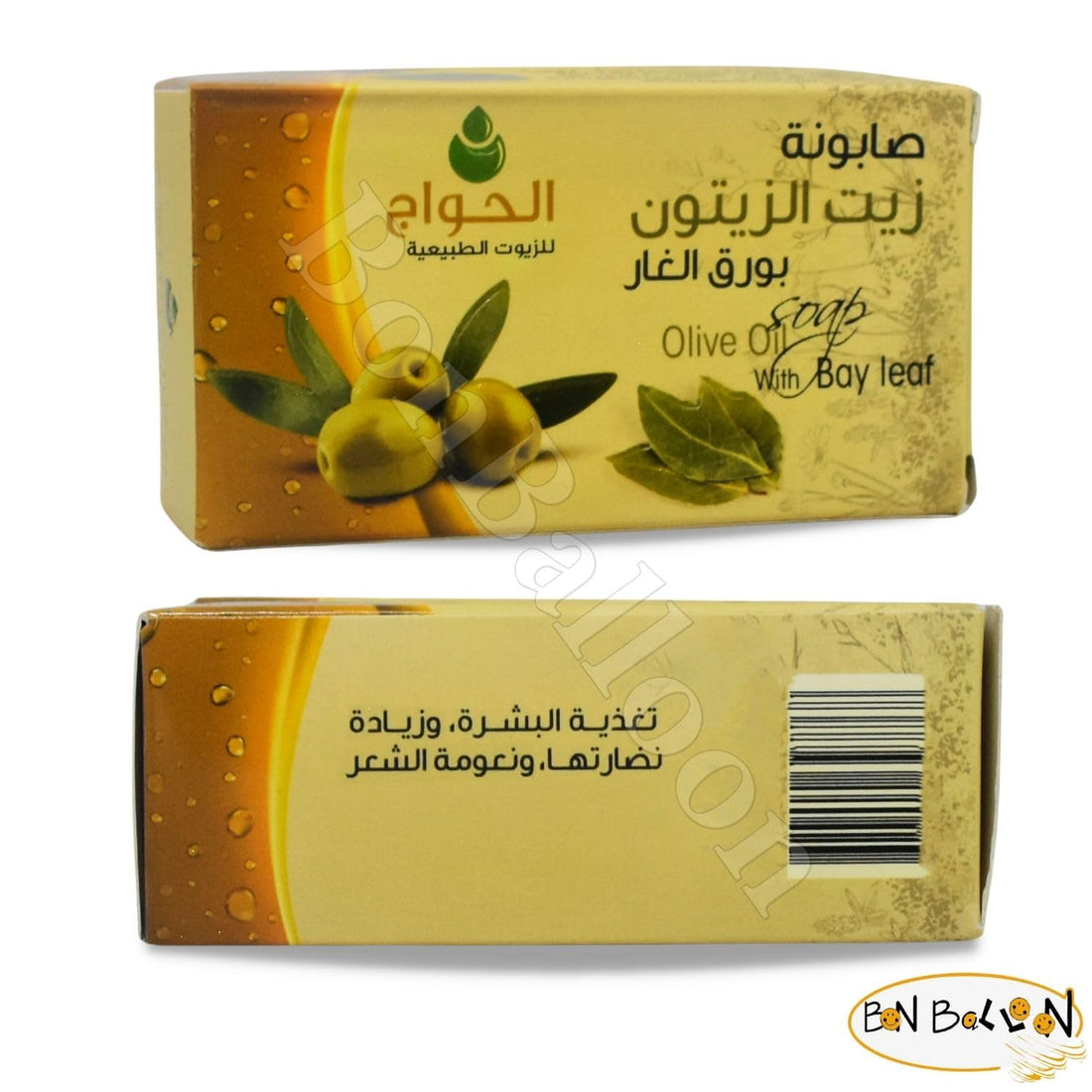 Elhawag Olive Oil Soap With Bay Leaf Natural Pure Egyptian Traditional Skin Face Body Hair Moisturizer El Hawag (Net Weight : 1 Pack = 4.05 oz / 115 gm)