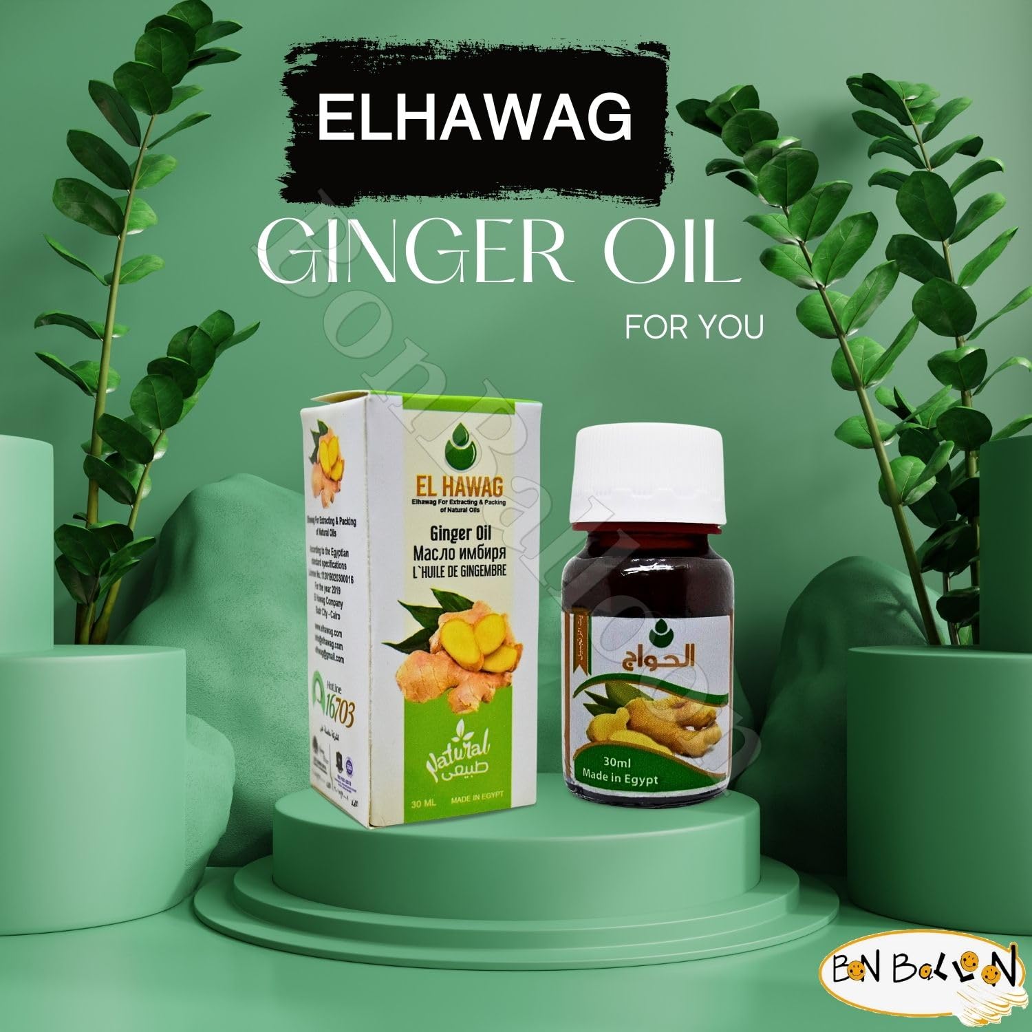bonballoon El Hawag Pure & Natural Ginger Oil Cold Pressed Elhawag For Skin & Hair Halal (1 Pack = 1 oz / 30 ml)