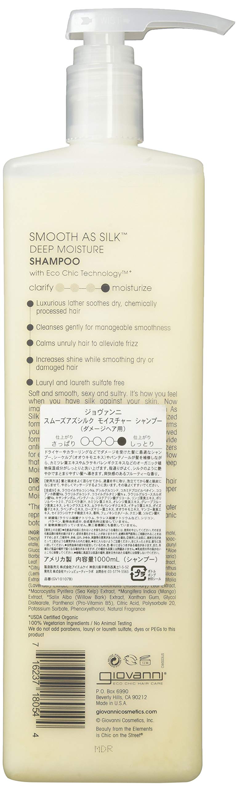 Giovanni Smooth as Silk Shampoo, 33.8 Fluid Ounce