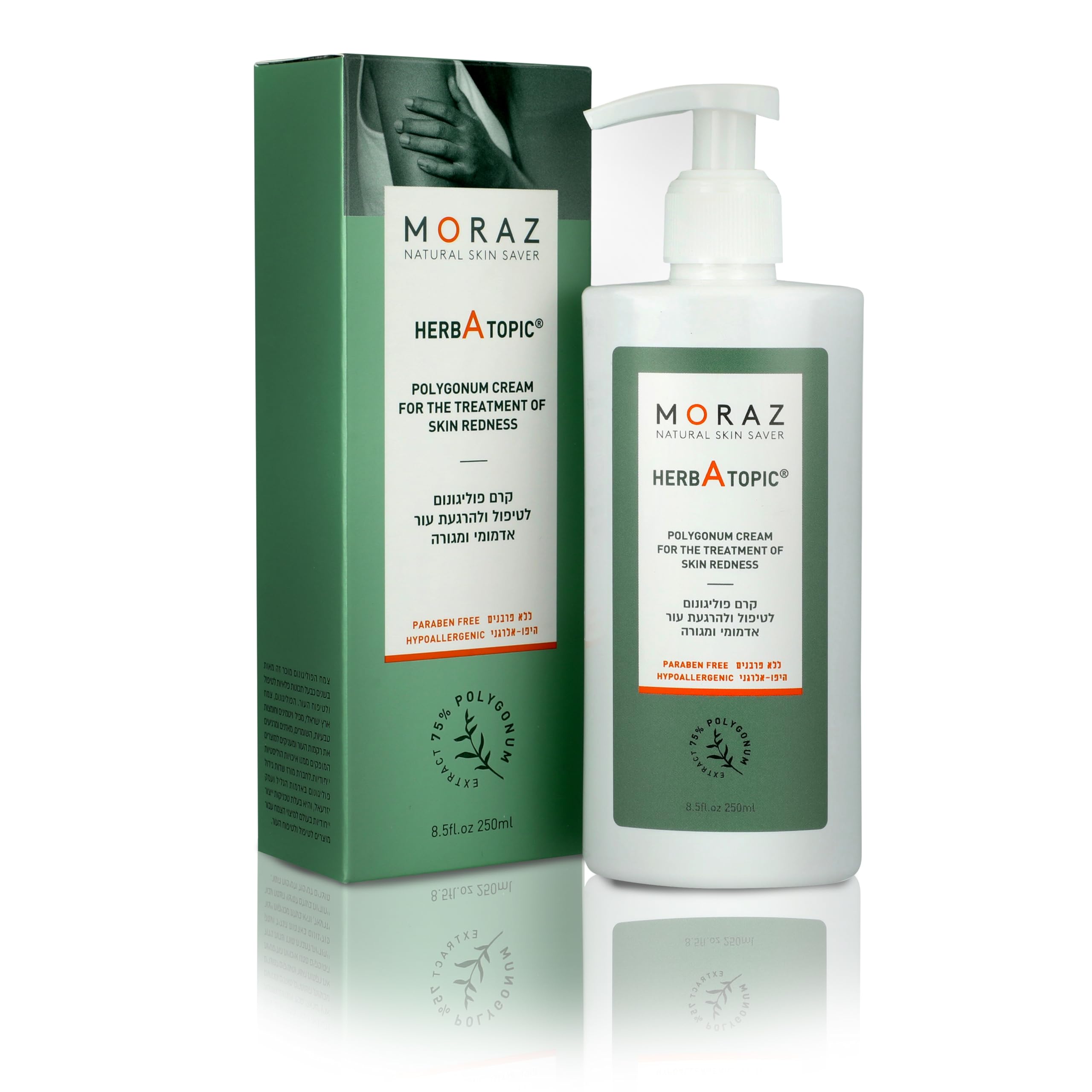 Moraz Herb-A-Topic Polygonum Cream for the Treatment of Skin Rashes, 250 ml