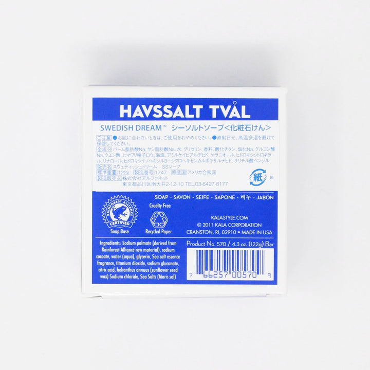 Swedish Dream Sea Salt Soap, 4.3 oz