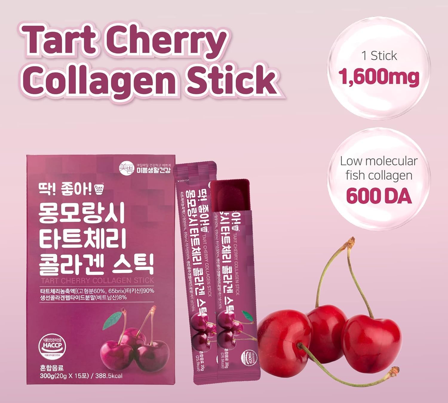 Mippeum Tart Cherry Collagen Jelly Stick 20g * 15 Stick 1,600mg Low Molecular Fish Collagen