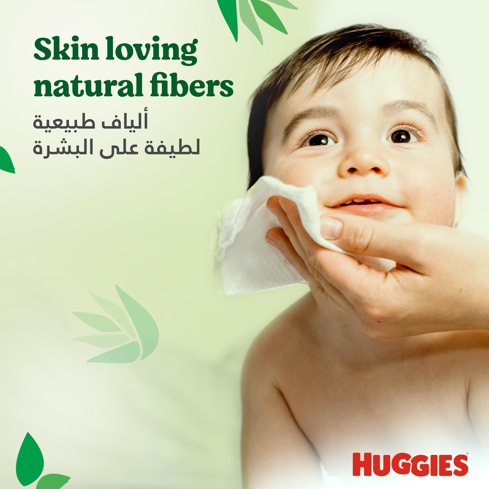Baby Wipes Natural Care with Aloe Vera Huggies Wipes 56 Pc Kids