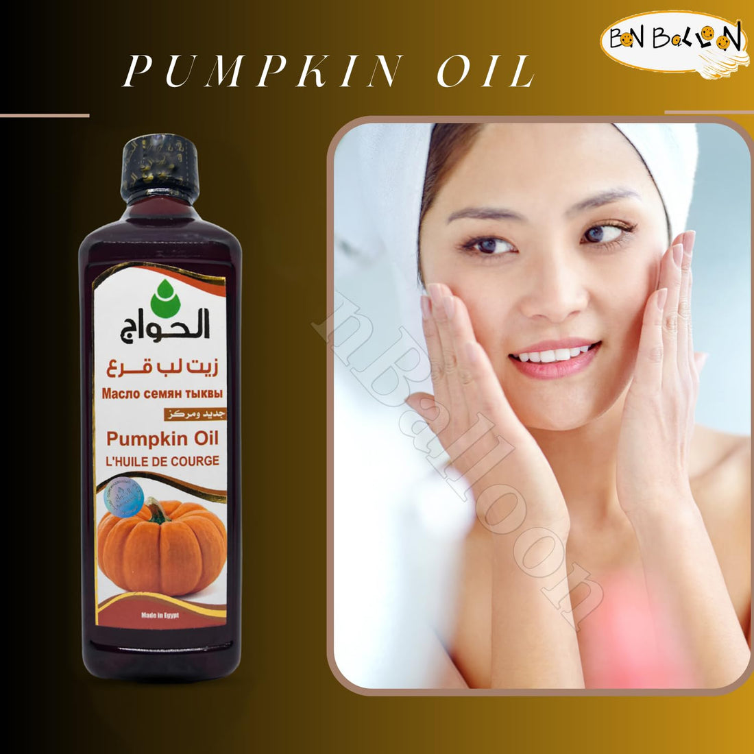 ( 1Pack = 17.64 oz / 500 ml ) Pumpkin Kernel Oil Pure Natural Cold Pressed Elhawag El Hawag Al Hawaj Concentrated Crude Unrefined Essential For Body Skin Hair Herbal Herbs Kosher Halal