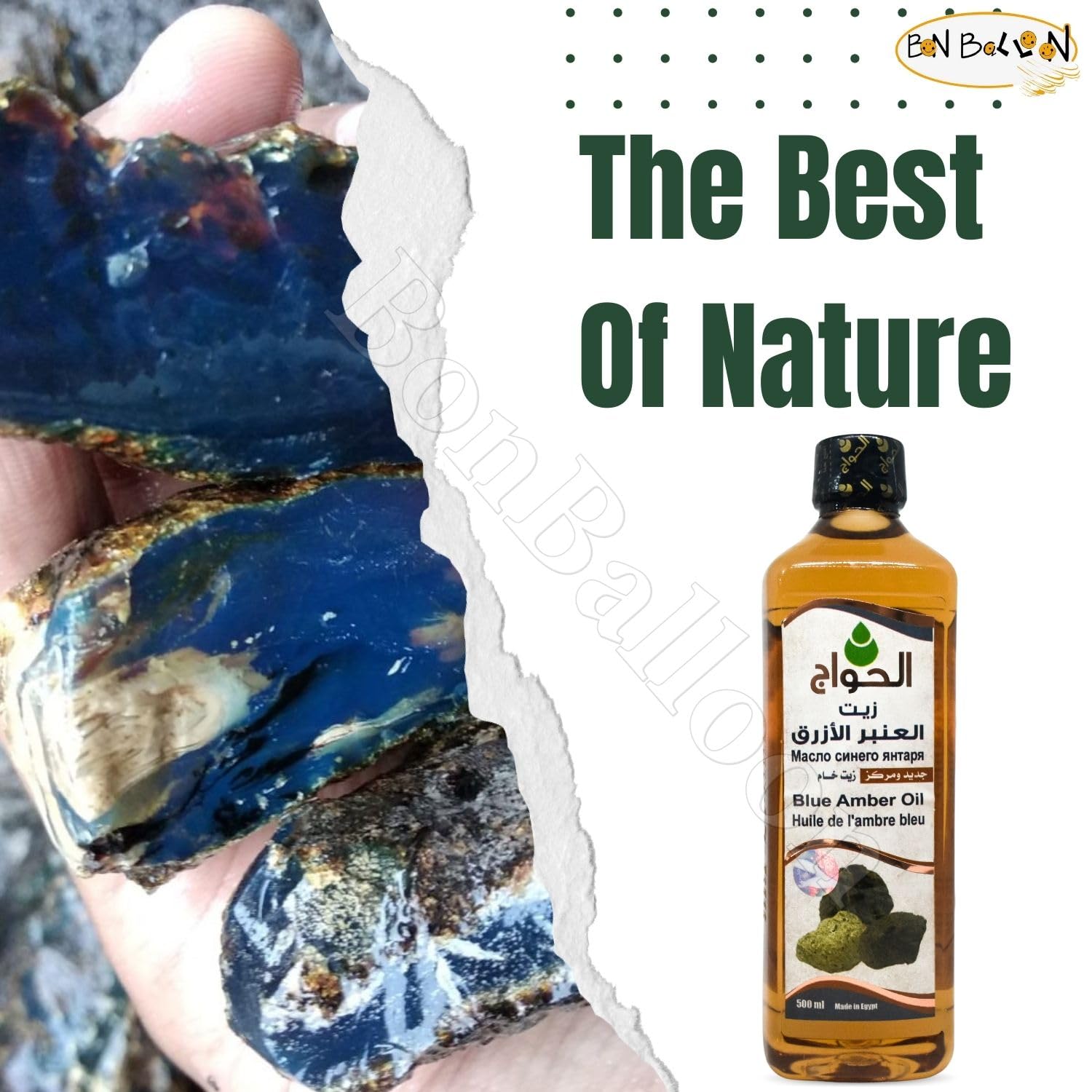 bonballoon Pure & Natural Blue Amber Oil Cold Pressed Al Hawaj Elhawag El Hawag Concentrated Crude Unrefined For Body & Skin & Hair Non Gmo (1 Pack = 17.64 oz / 500 ml)