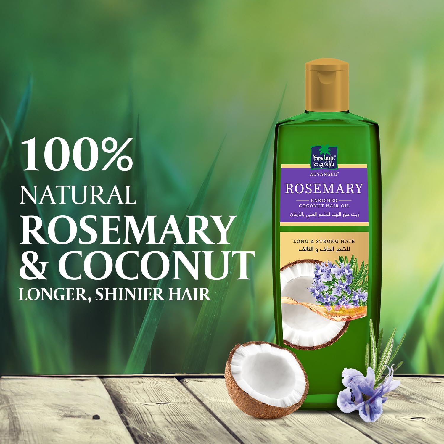 Parachute Advansed Rosemary Hair Oil with Coconut| For 2x Longer & Thicker Hair| Reduces Hairfall & Strengthens Hair| All Hair Types|No Parabens & Silicones| 10.1 Fl.oz.