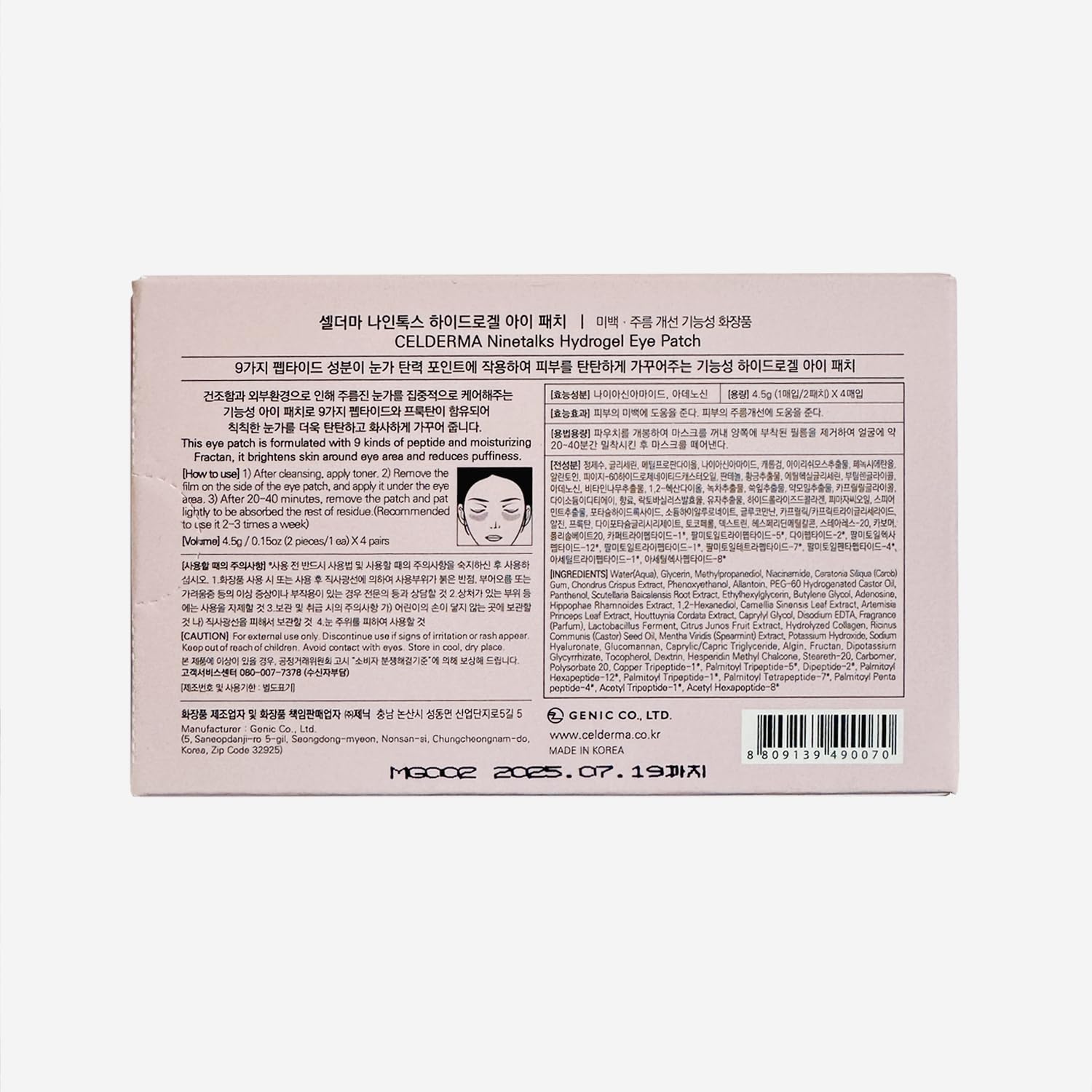 CELDERMA Season9 Ninetalks Hydrogel Eye Patch [4 pairs] Anti-aging, Firming, Cooling Undereye Mask