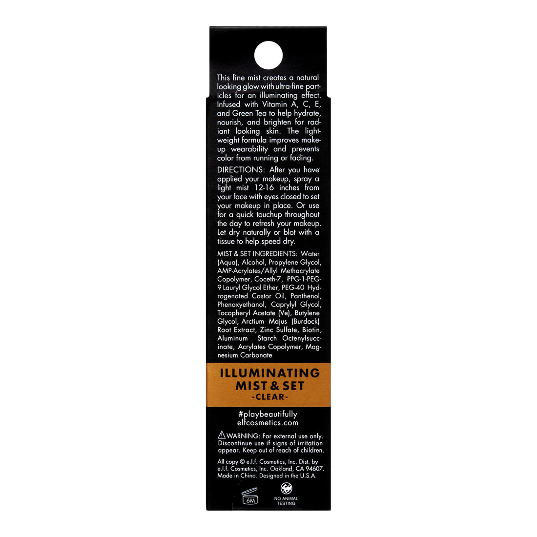 E.L.F, Illuminating Makeup Mist & Set, 1 Count