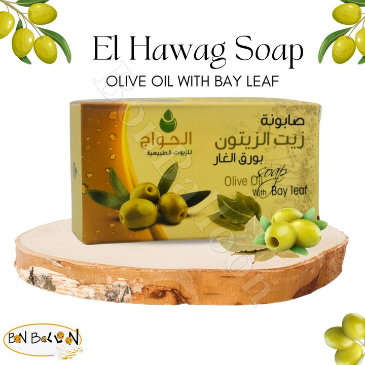 Elhawag Olive Oil Soap With Bay Leaf Natural Pure Egyptian Traditional Skin Face Body Hair Moisturizer El Hawag (Net Weight : 1 Pack = 4.05 oz / 115 gm)
