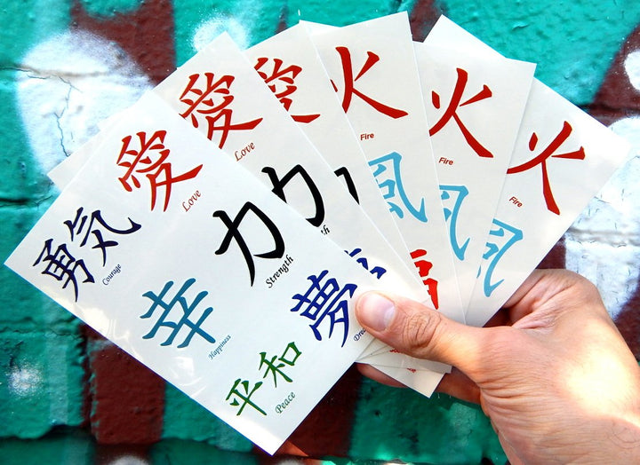 36 Premium Kanji Tattoos: Japanese, Chinese, Asian Characters: Love, Peace.