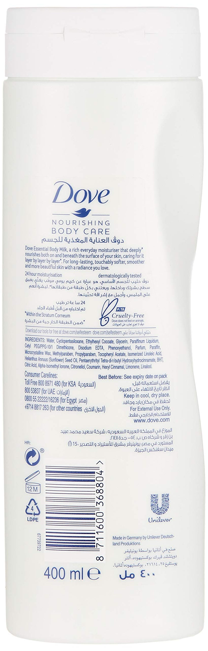 Dove Original Nourishing Body Milk For Dry Skin (Body Milk) 13.5 oz