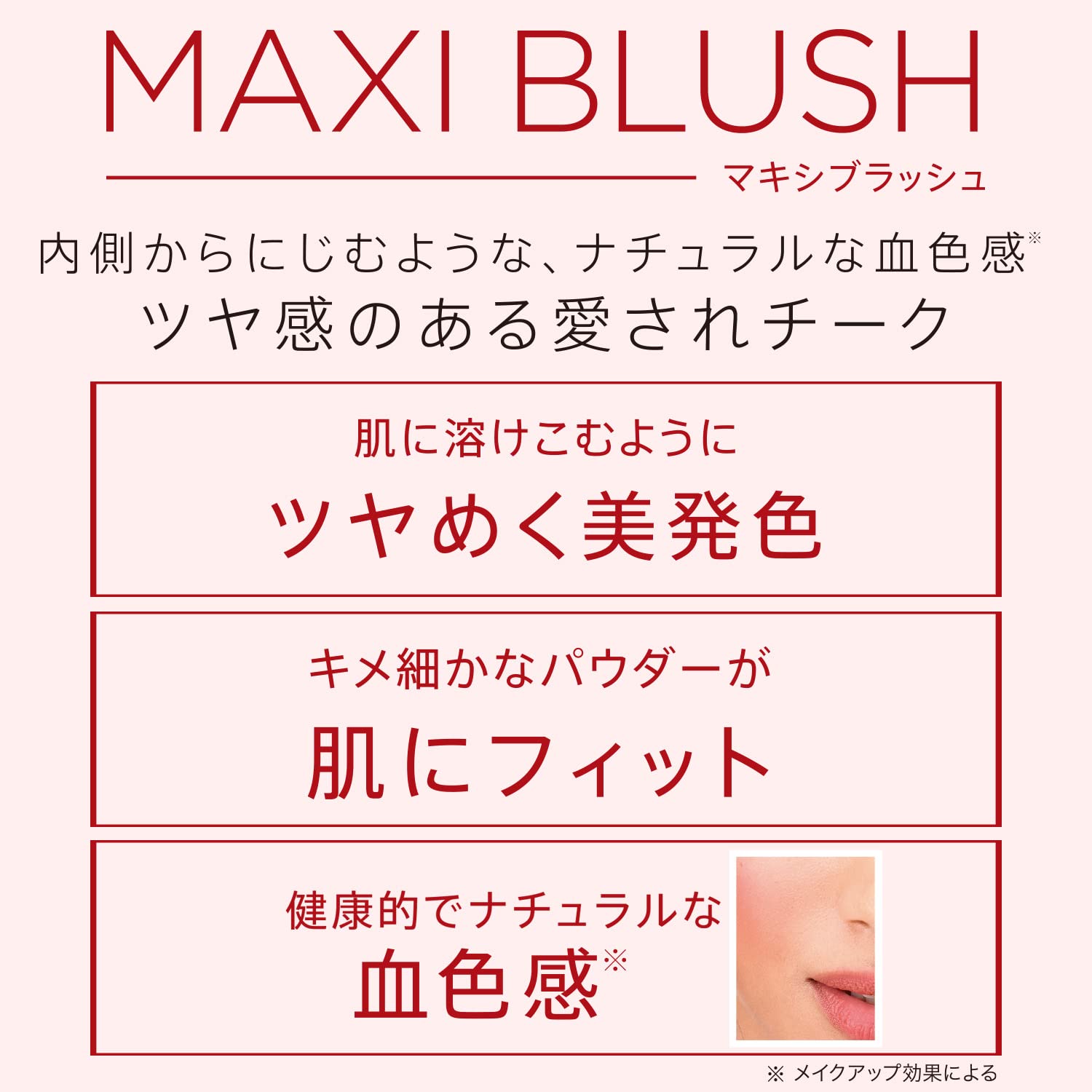 Rimmel London Maxi - 001 Third Base - Blush Powder, Lightweight, Highly Pigmented, Blendable, 0.31oz