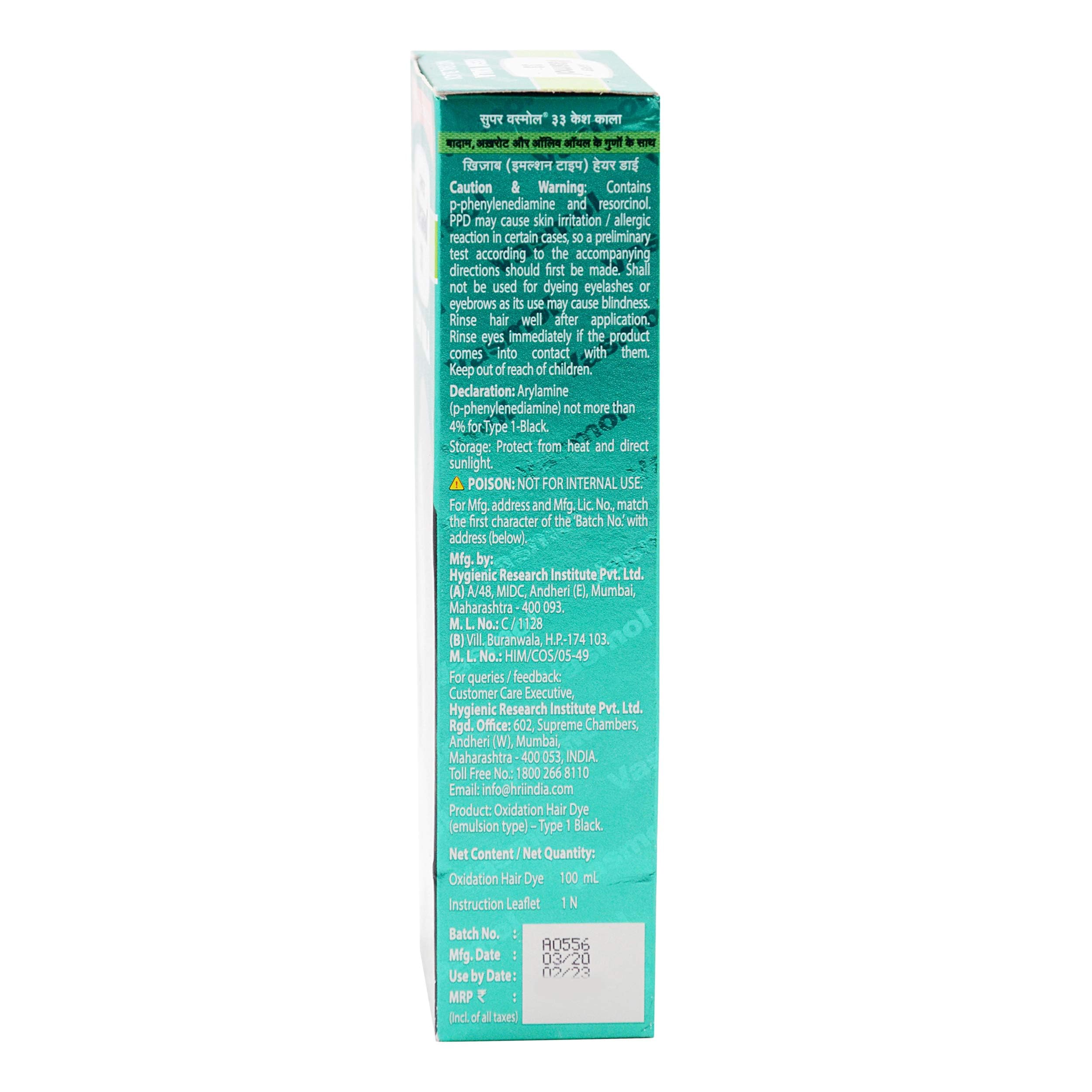Vasmol Kesh Kala, 50Ml - Cream