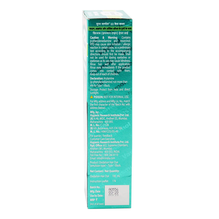 Vasmol Kesh Kala, 50Ml - Cream