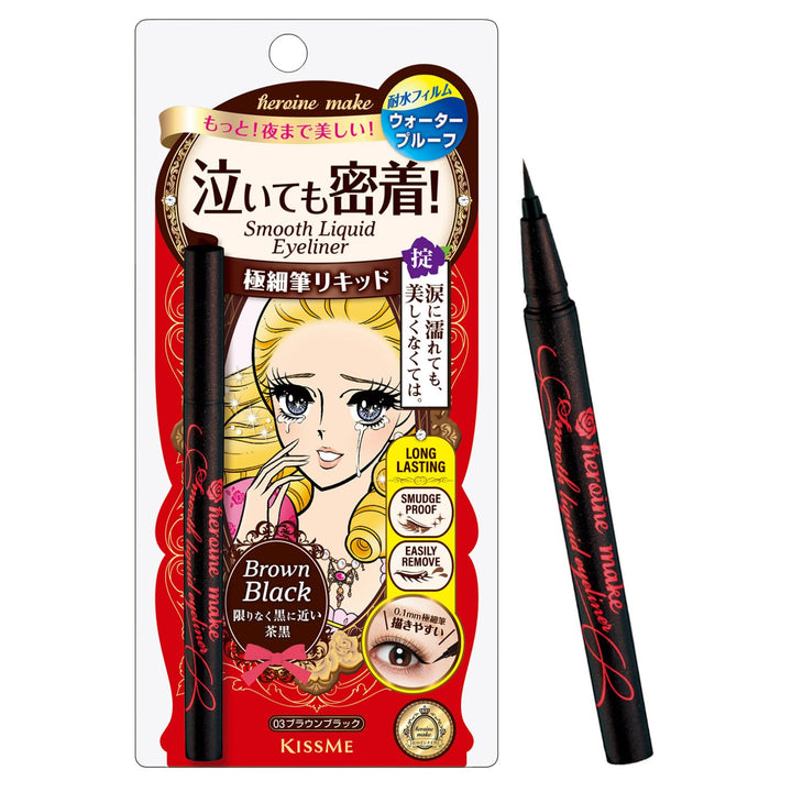 Heroine Make Heroine Make SP Smooth Liquid Eyeliner Super Keep 03 Brown Black