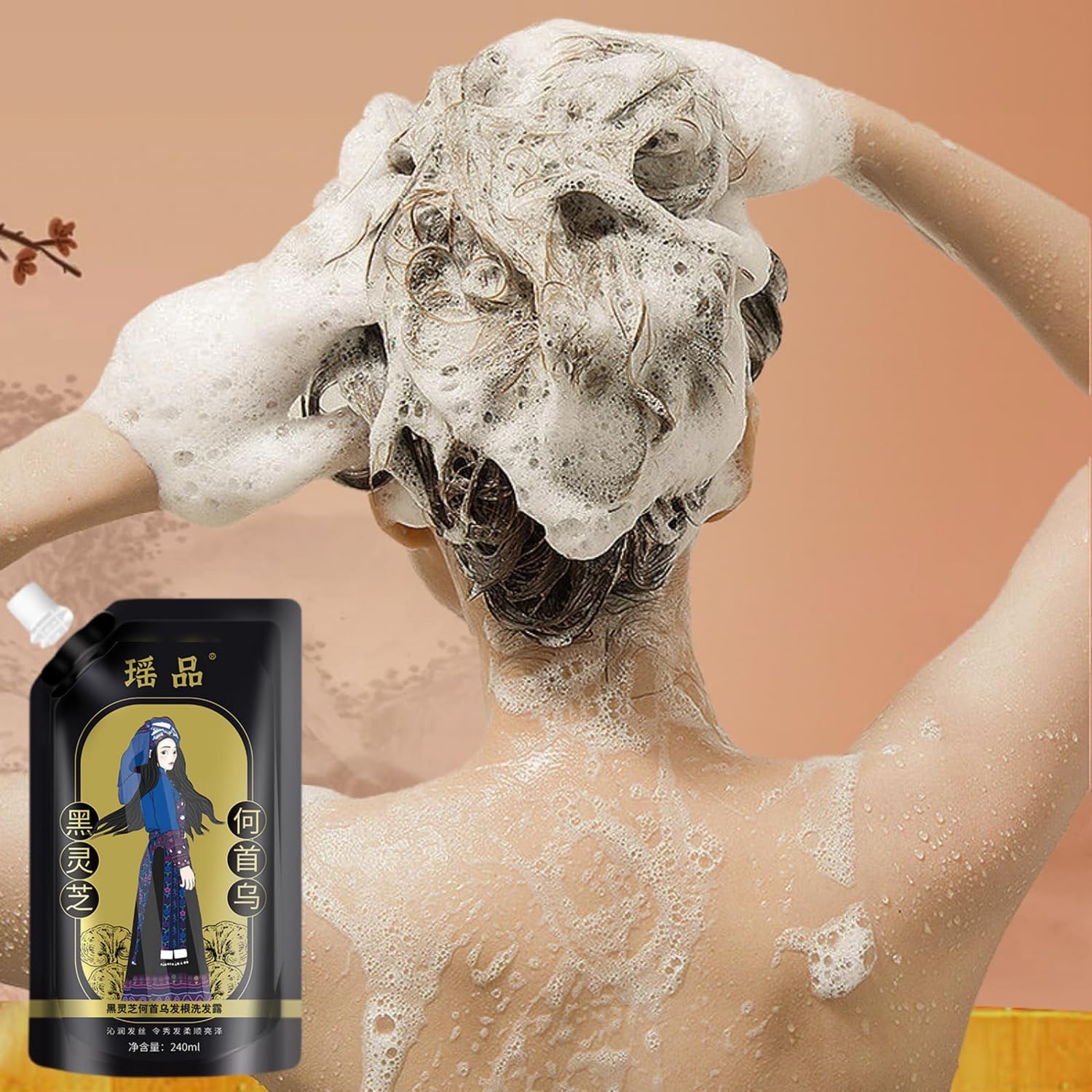 YCNASSS Ginger Plant Extract Shampoo for Hair Growth, Anti-Dandruff and Oil Control with Polygonum Multiflorum