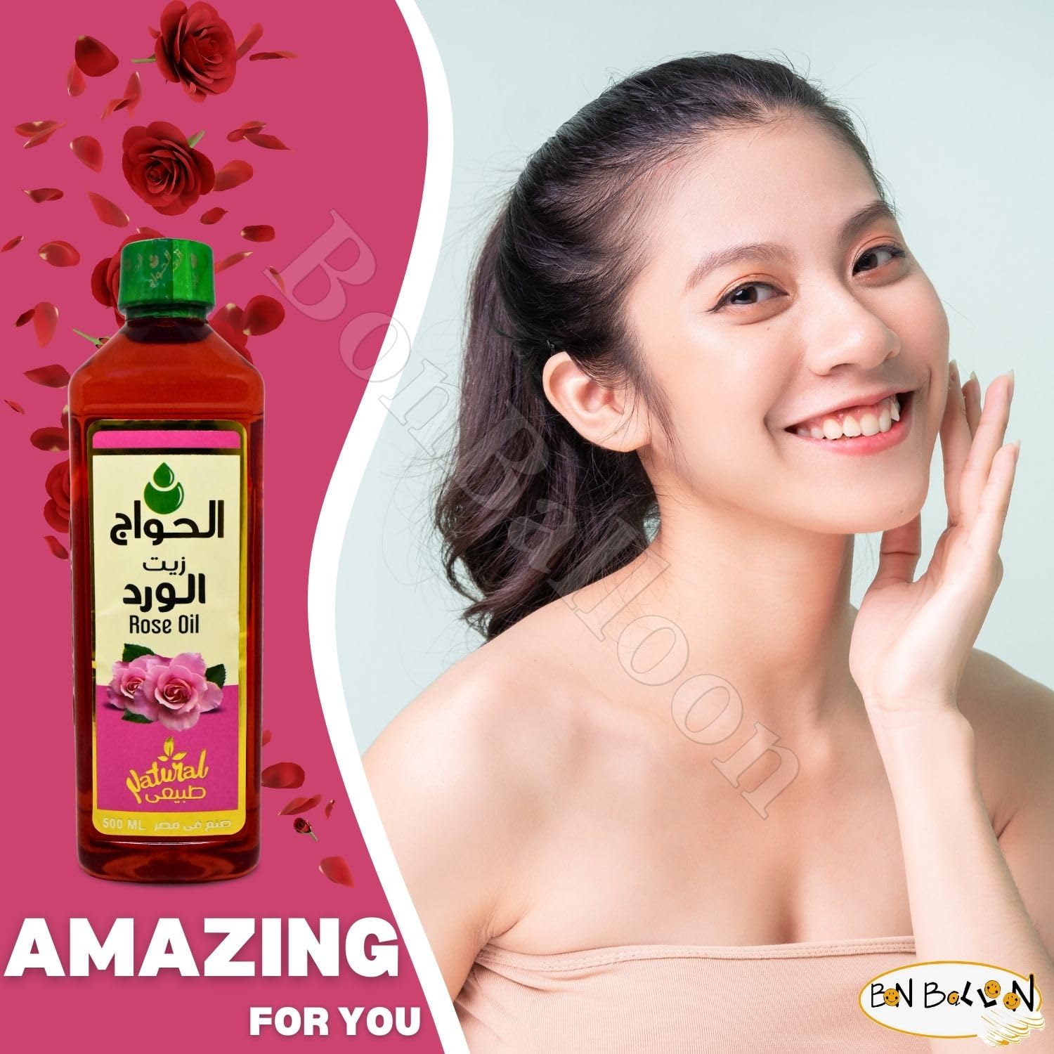 bonballoon Pure & Natural Rose Oil Cold Pressed Al Hawaj Elhawag El Hawag Original for Body And Hair (1 Pack = 16.9 oz / 500 ml)