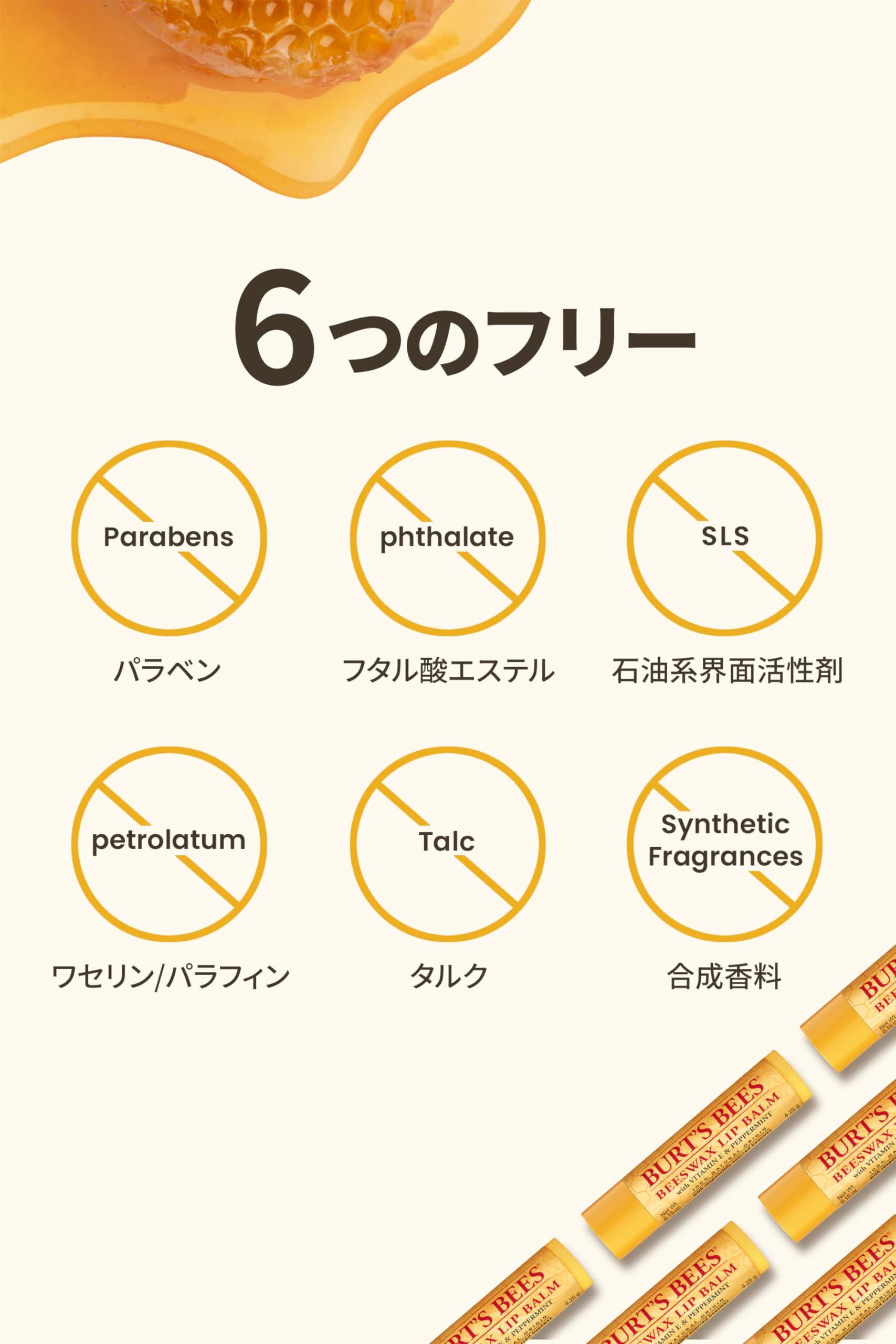 Burts Bees Sweet Mandarin Moisturizing Lip Balm Unisex 0.15 oz