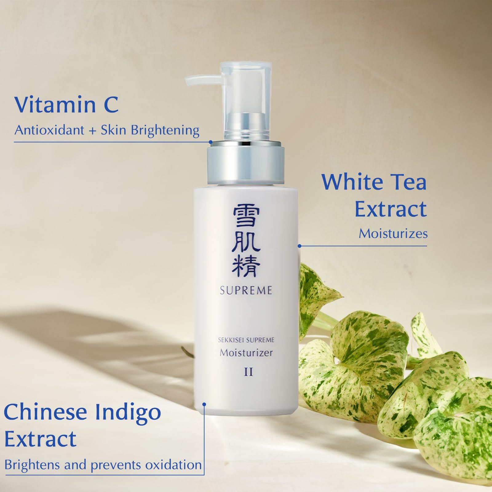 SEKKISEI SUPREME Moisturizer II N