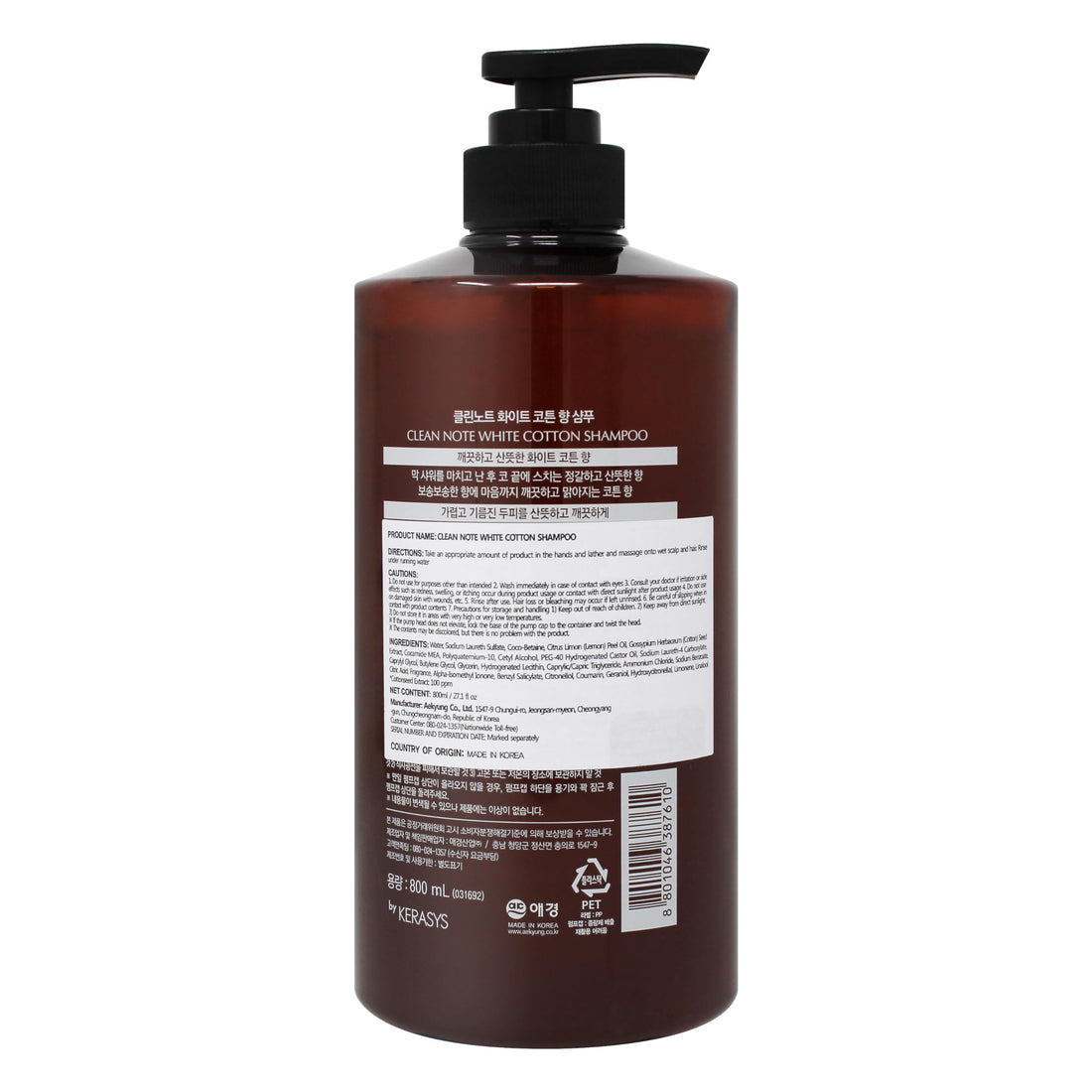 Kerasys Clean Note the Atelier of Clean Fragrance White Cotton 27.1 fl oz / 800 ml (Shampoo + Treatment Set)