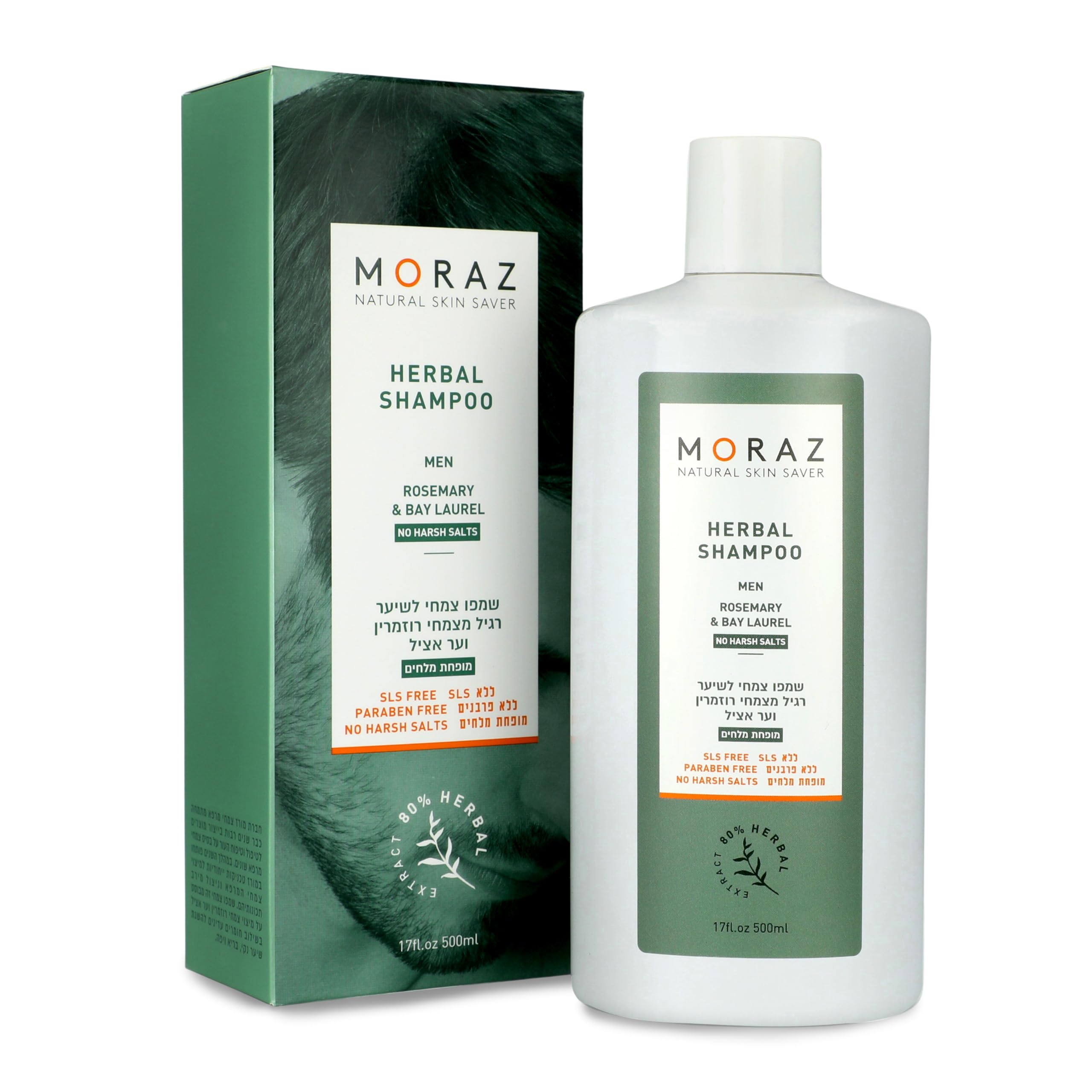 Moraz Herbal Shampoo for Men – Bay Laurel & Rosemary Shampoo for Thinning Hair, SLS & Paraben Free – Nourishing Hair Thickening Shampoo - Sebum Balancing, Volumizing Shampoo for Healthy Hair, 17 Fl Oz