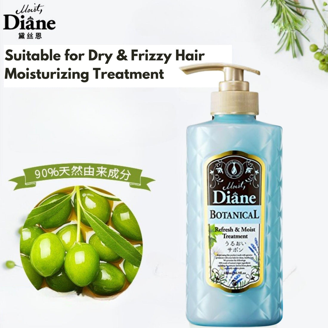 Moist Diane Botanical Treatment Refresh Moist 480ml