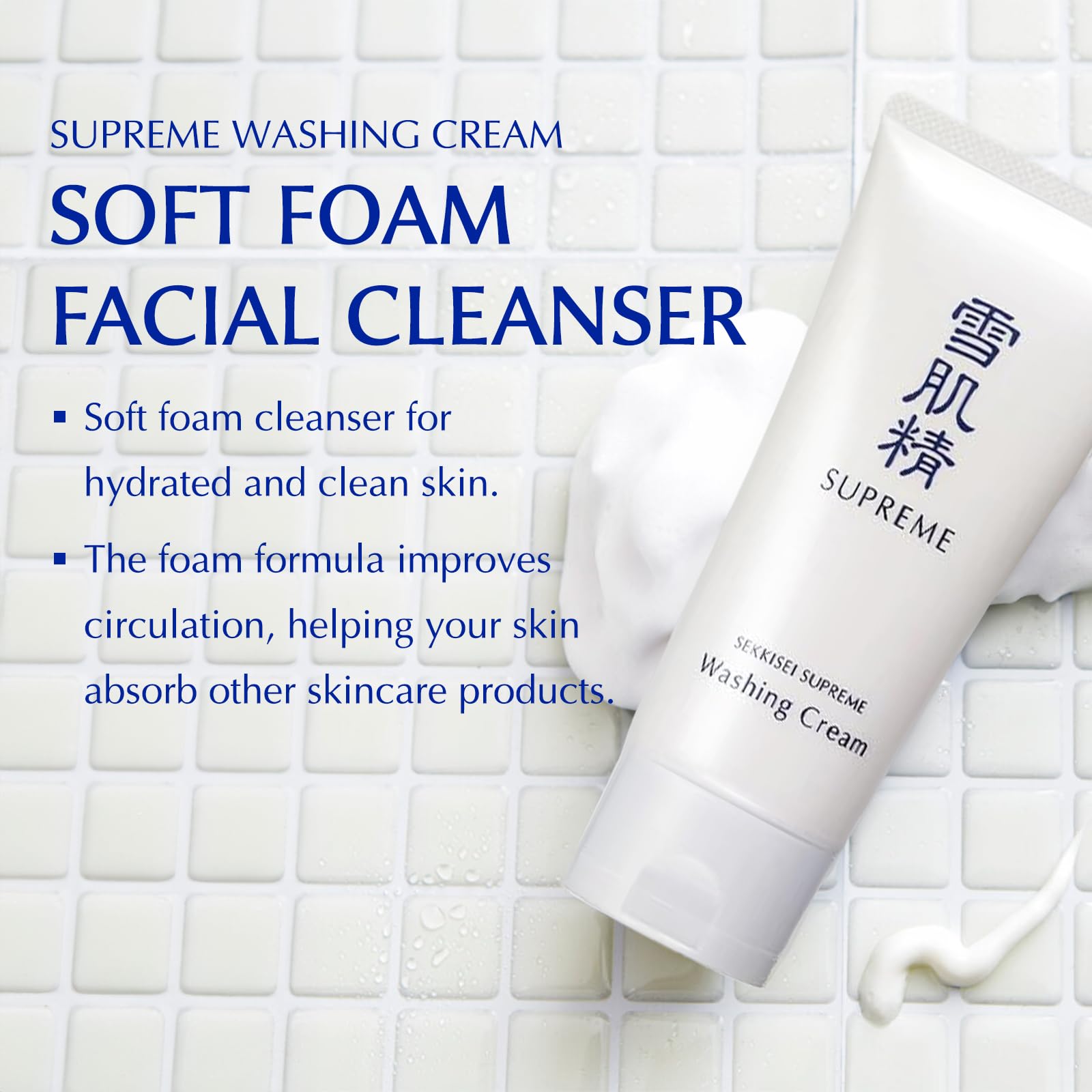 SEKKISEI Supreme Washing Cream, Soft Foam Facial Cleanser, 4.9 Ounce