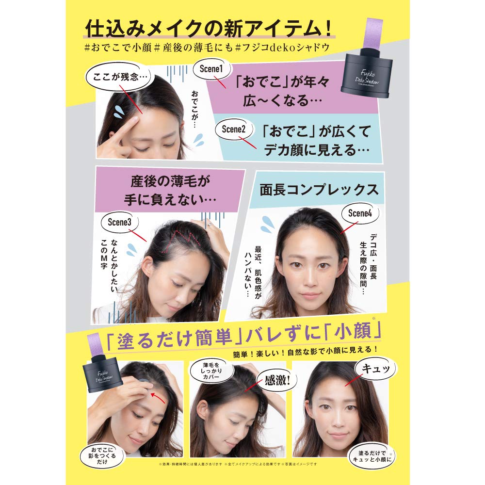 Fujiko Deko Shadow Everybody Brown Hairline Power from Japan for Women and Men 4g