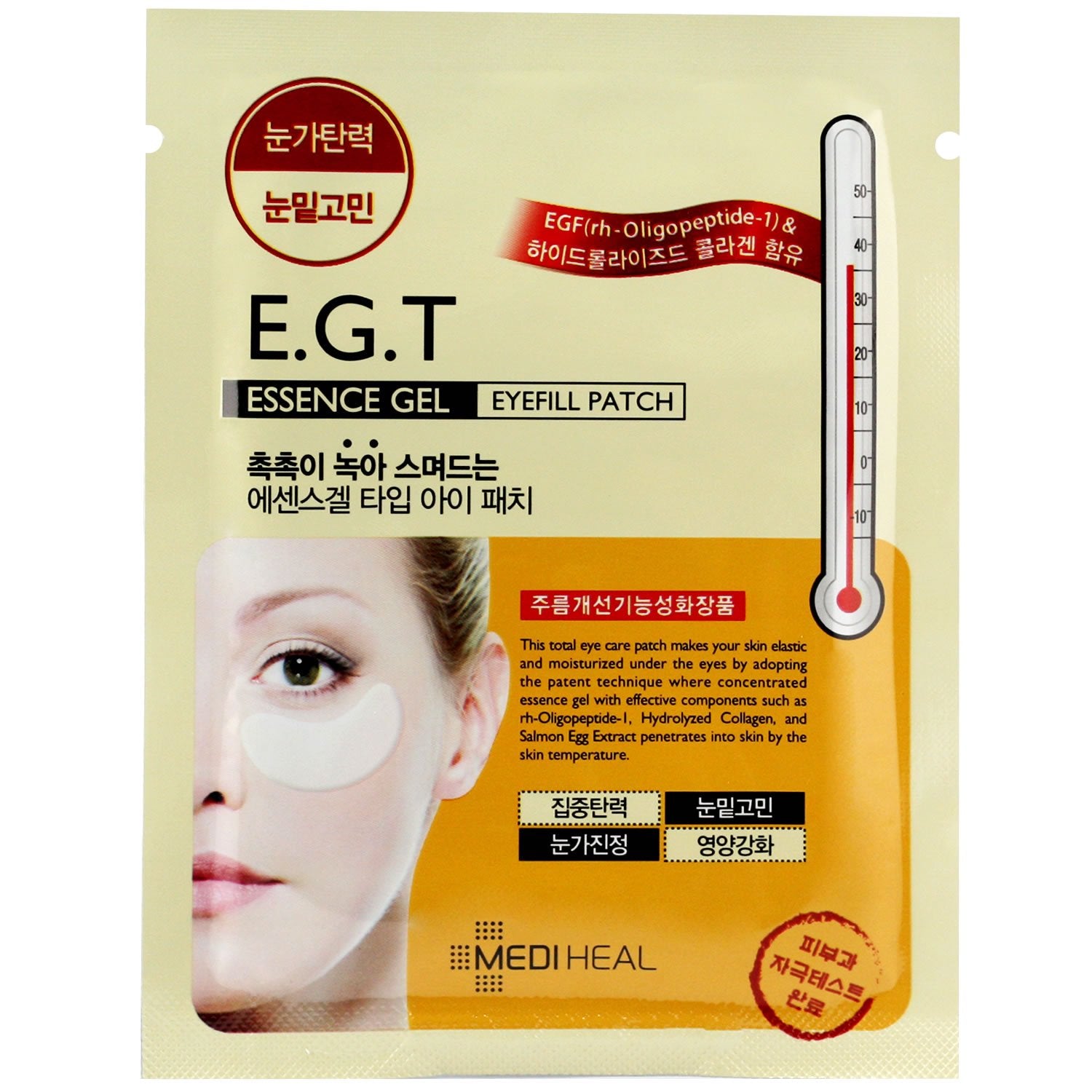 Mediheal E.G.T Essence Gel Eyefill Patch, Eye Care Patch Care Eye Wrinkle Line by Mediheal